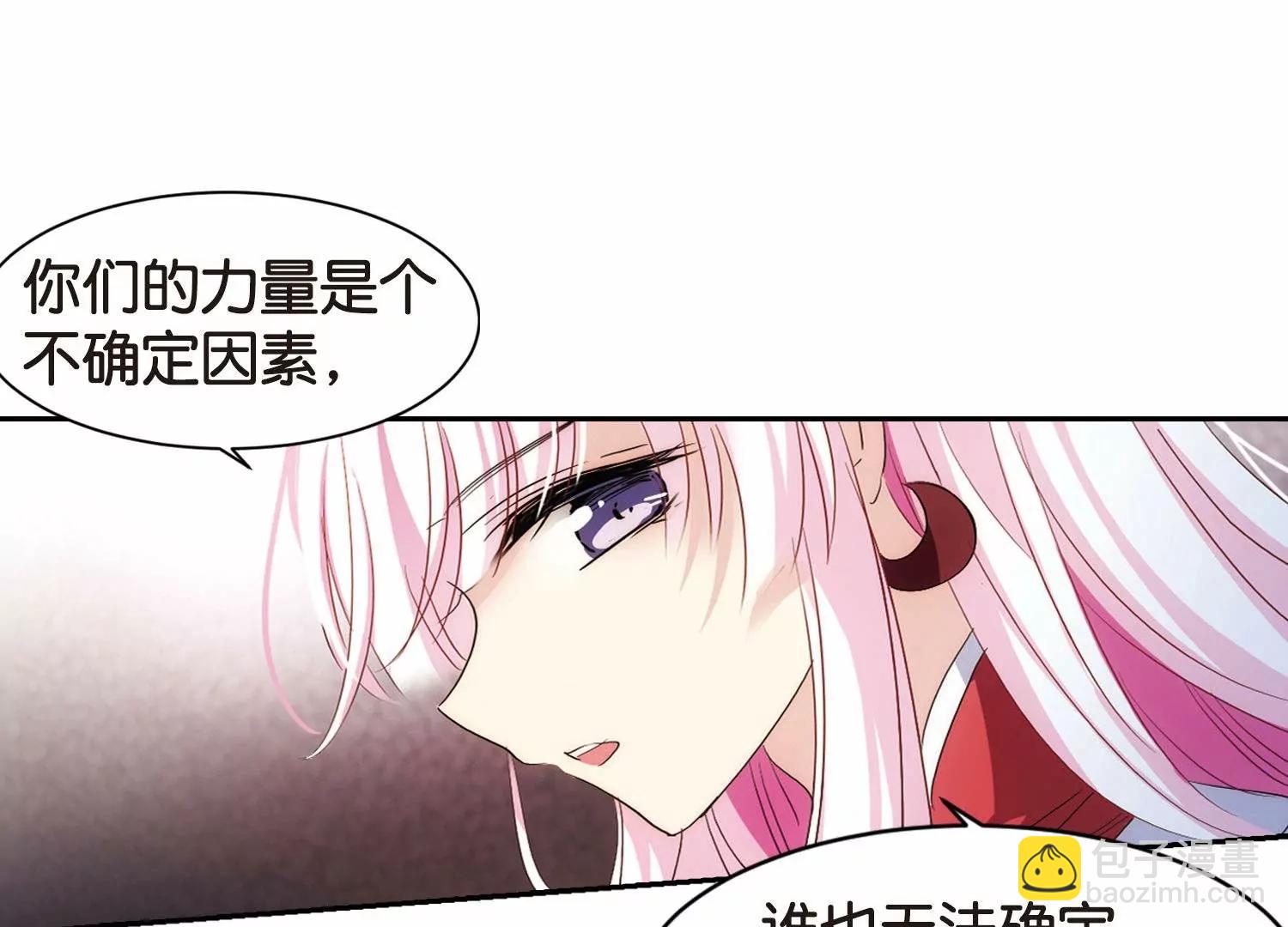 🍶穿越西元3000后 第757话  诅咒化身2 第10页