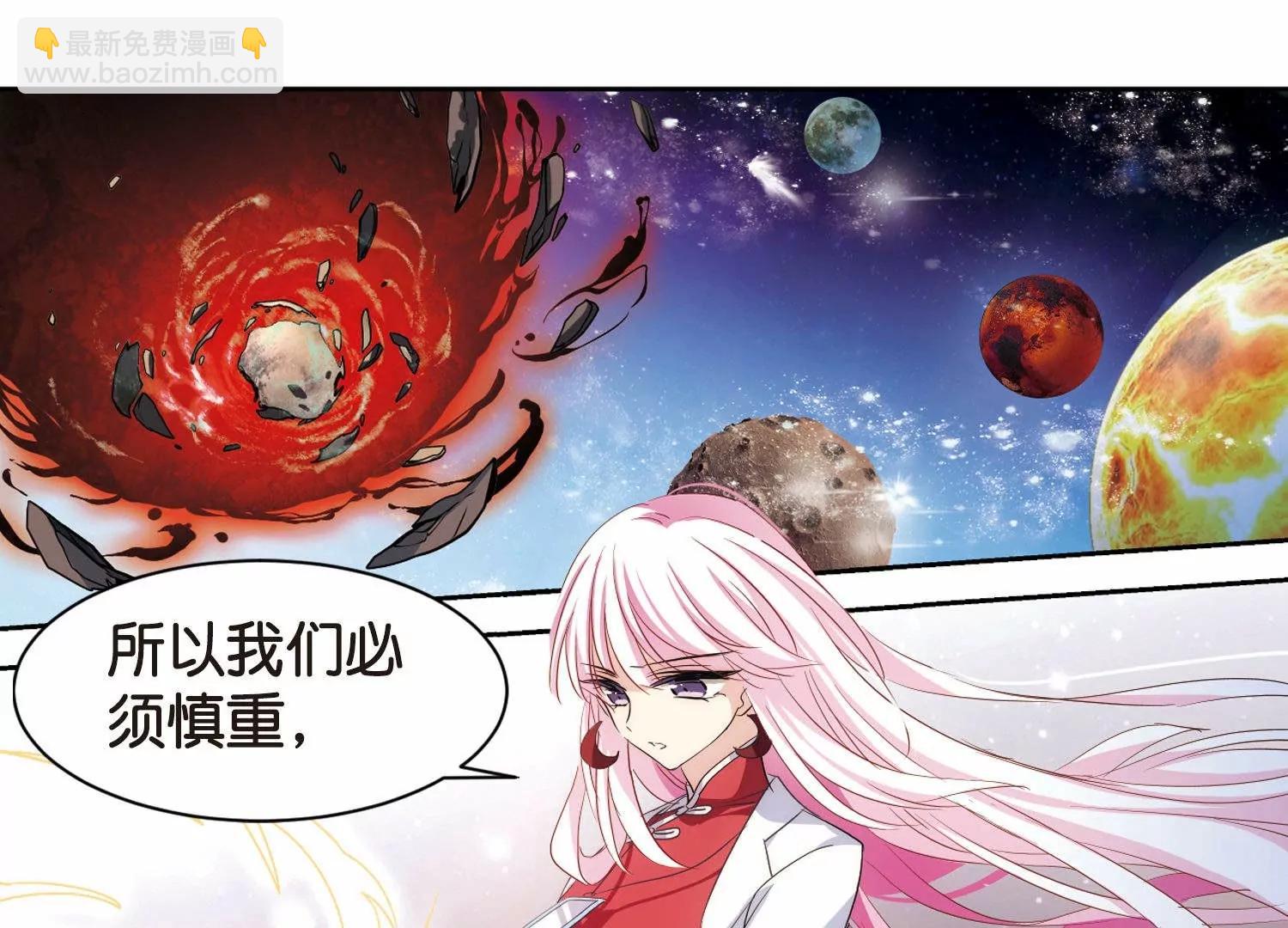 🍶穿越西元3000后 第757话  诅咒化身2 第16页