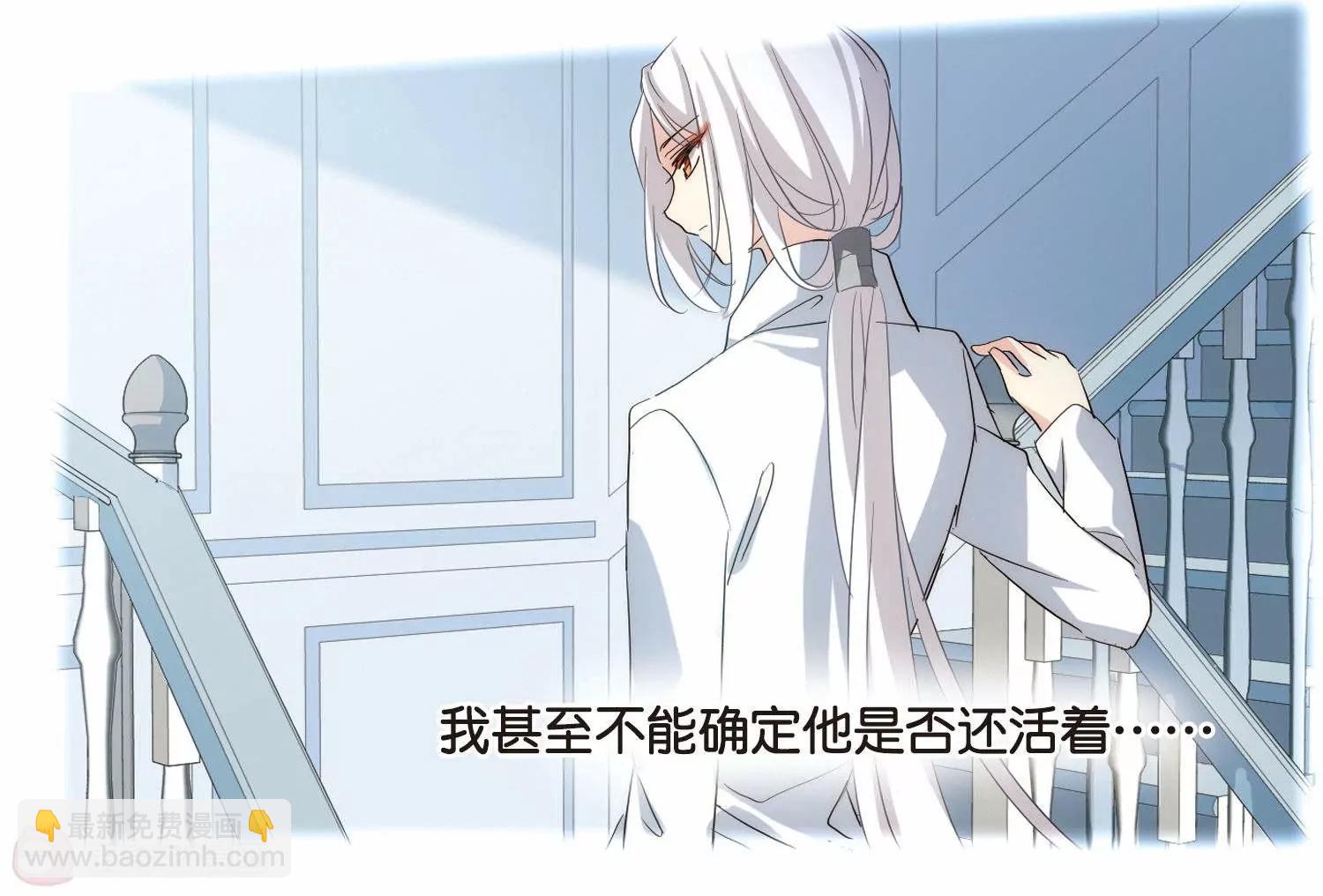 🍶穿越西元3000后 第757话  诅咒化身2 第24页