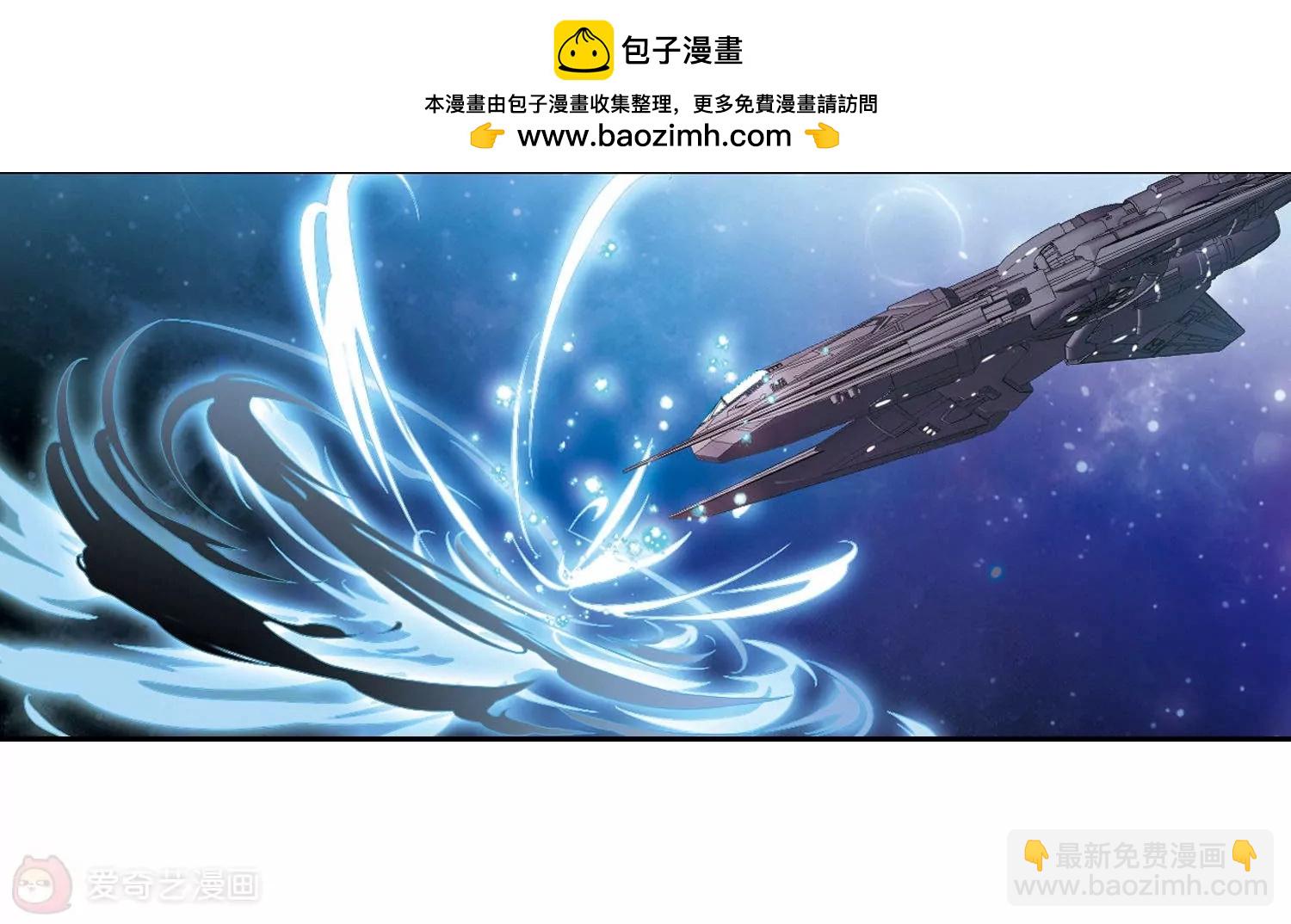 🍶穿越西元3000后 第757话  诅咒化身2 第26页