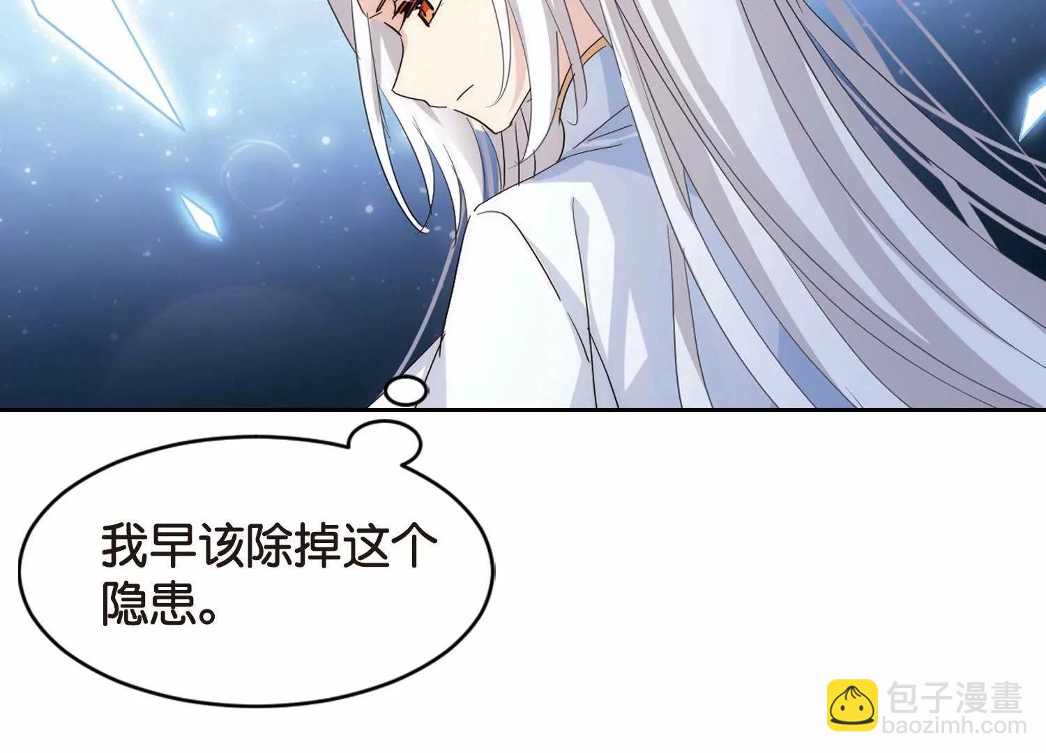 🍶穿越西元3000后 第757话  诅咒化身2 第29页