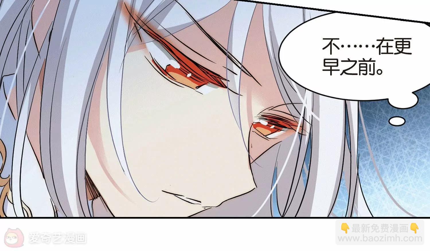 🍶穿越西元3000后 第757话  诅咒化身2 第33页