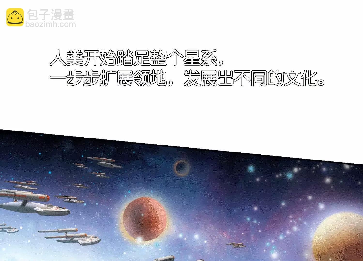 🍶穿越西元3000后 第757话  诅咒化身2 第37页