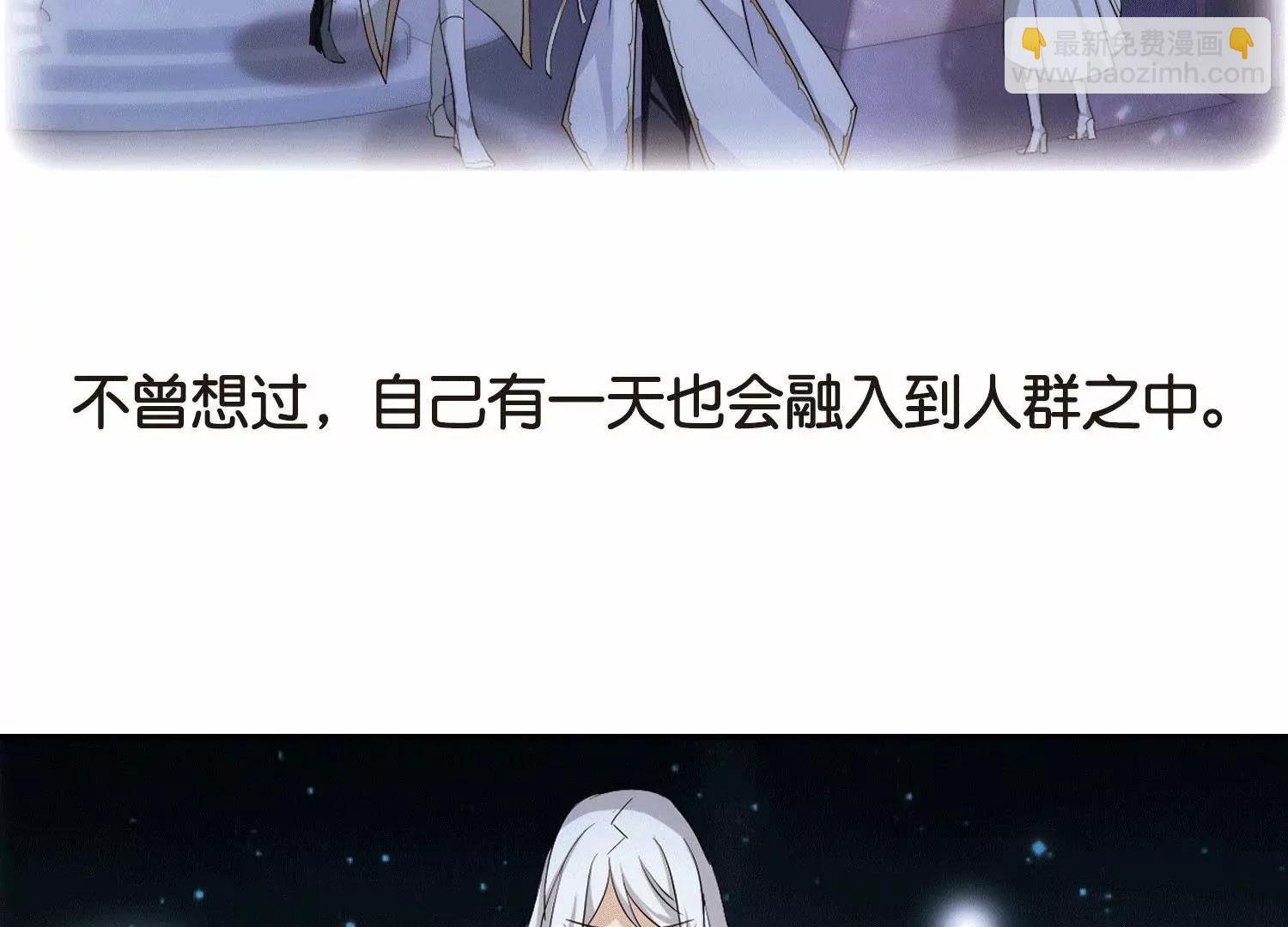 🍶穿越西元3000后 第757话  诅咒化身2 第44页