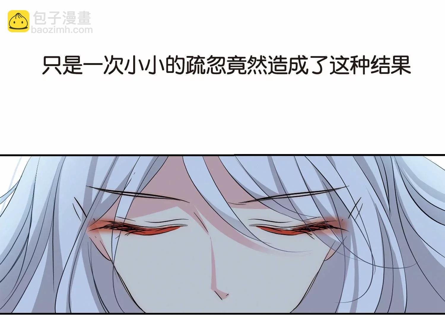 🍶穿越西元3000后 第757话  诅咒化身2 第46页