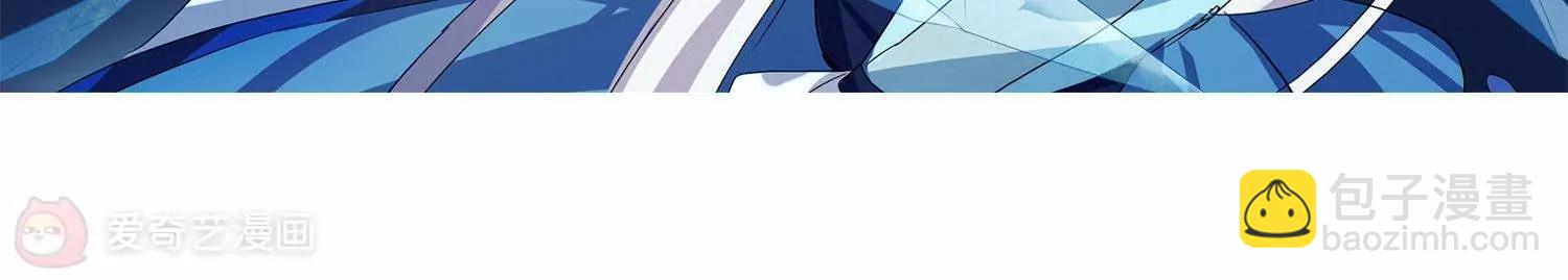 🍶穿越西元3000后 第757话  诅咒化身2 第5页