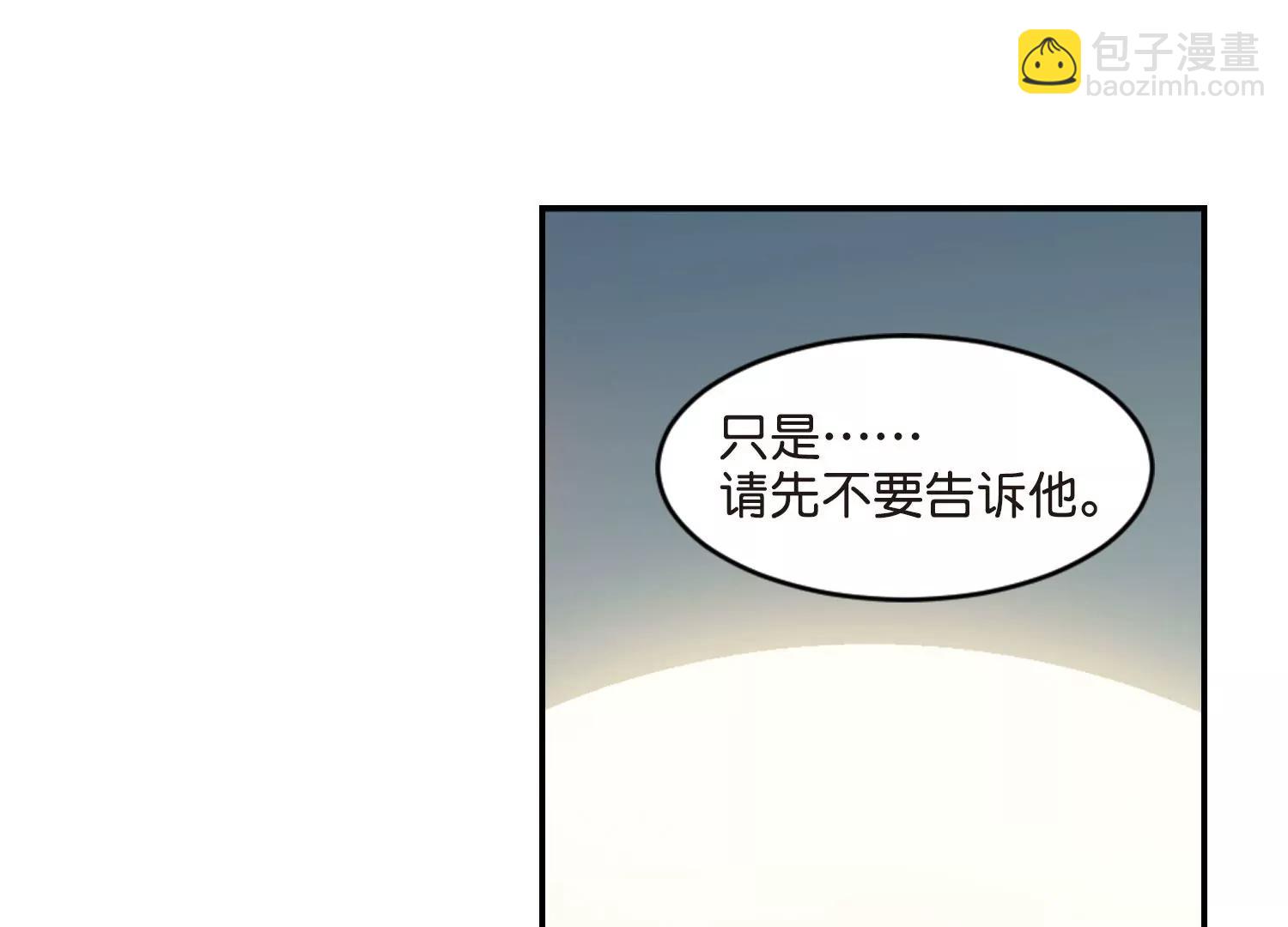 🍶穿越西元3000后 第759话  意外的助力1 第13页