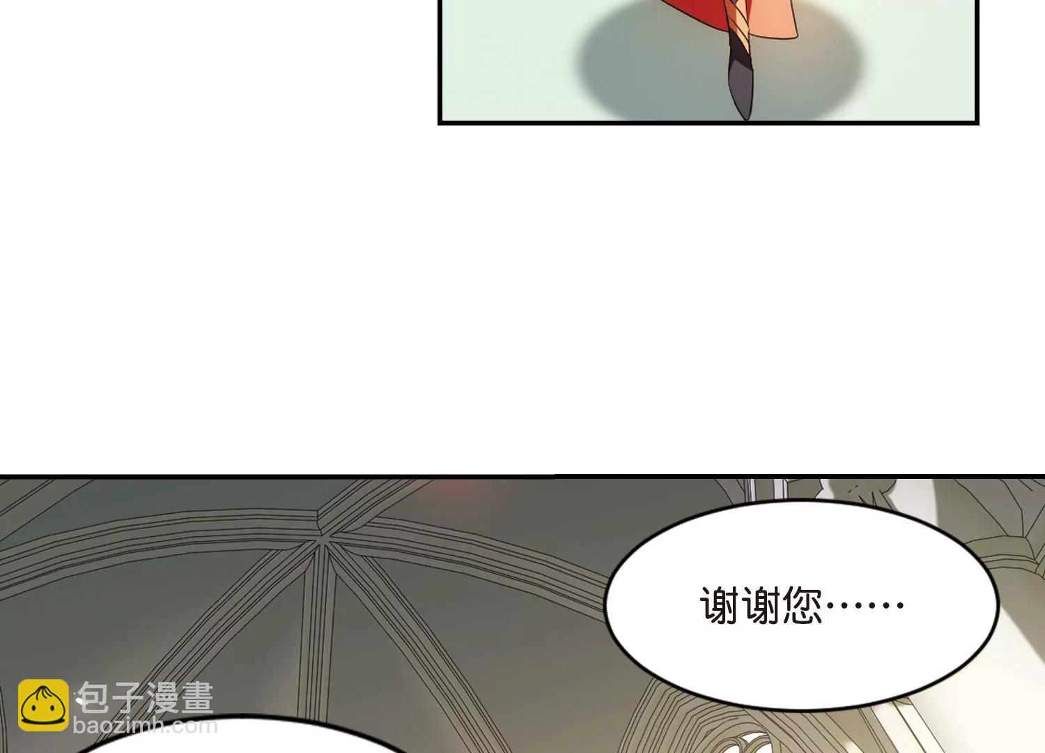 🍶穿越西元3000后 第759话  意外的助力1 第15页