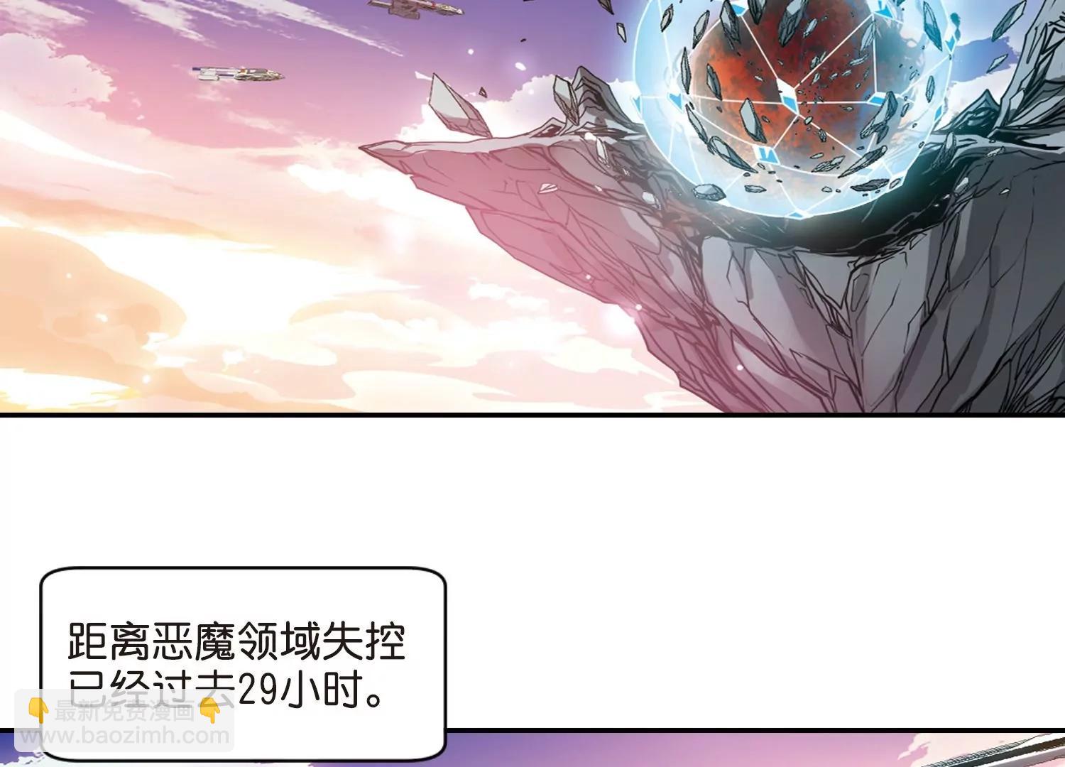 🍶穿越西元3000后 第759话  意外的助力1 第18页