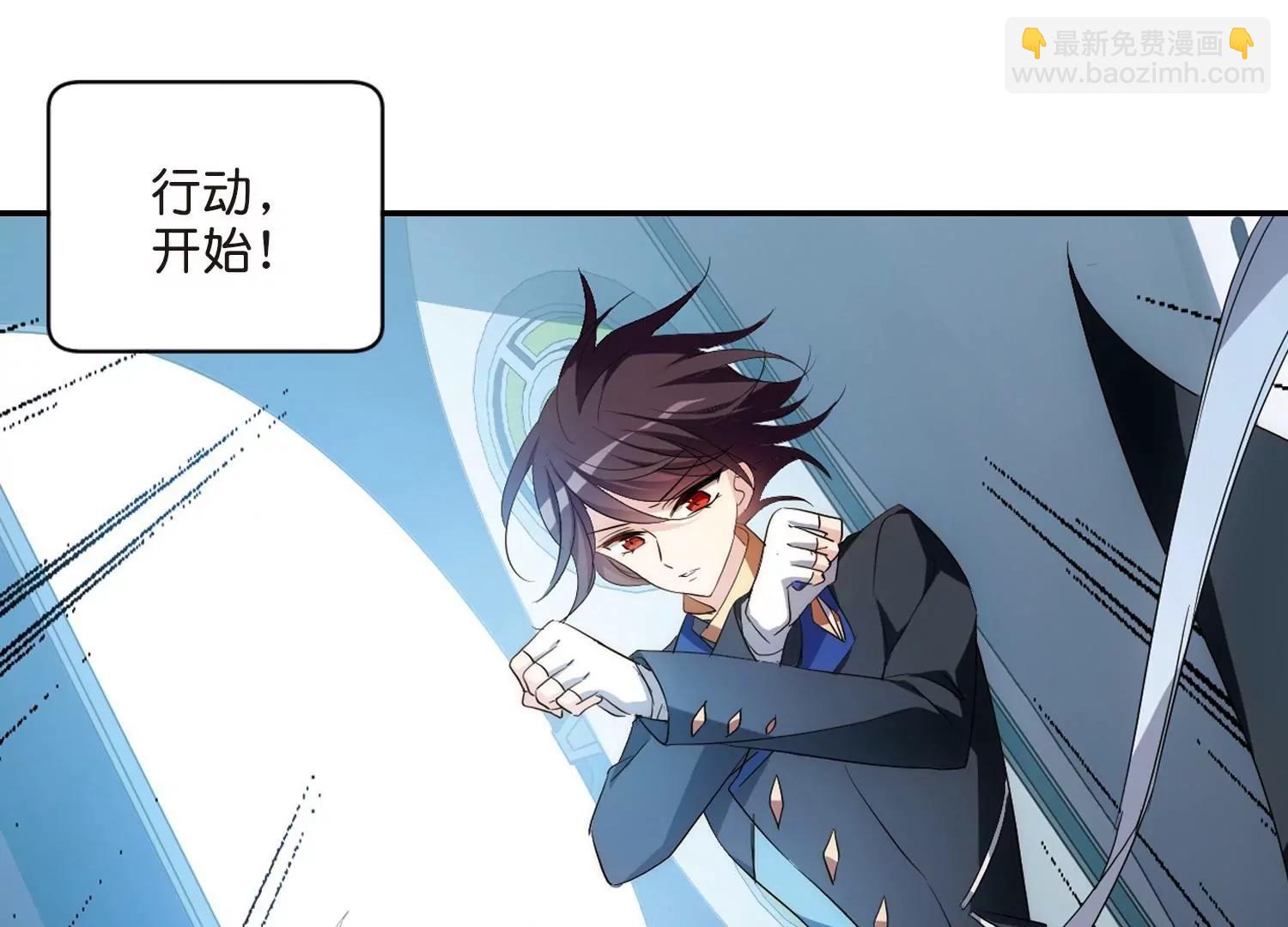 🍶穿越西元3000后 第759话  意外的助力1 第22页
