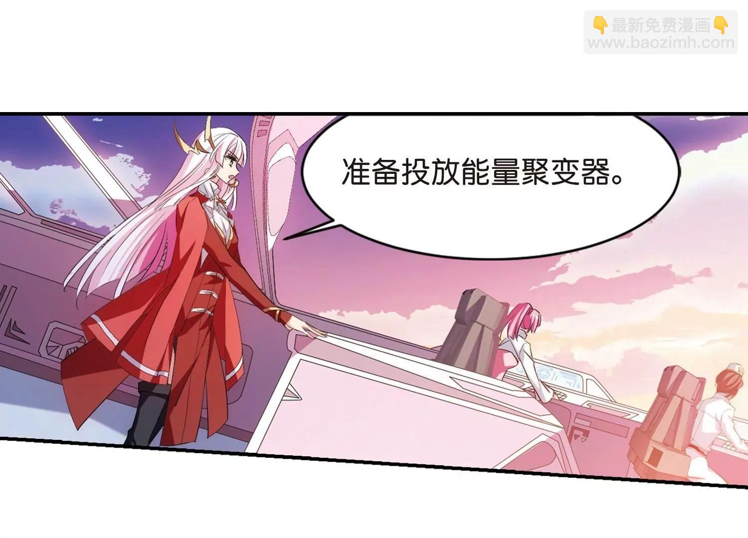 🍶穿越西元3000后 第759话  意外的助力1 第29页