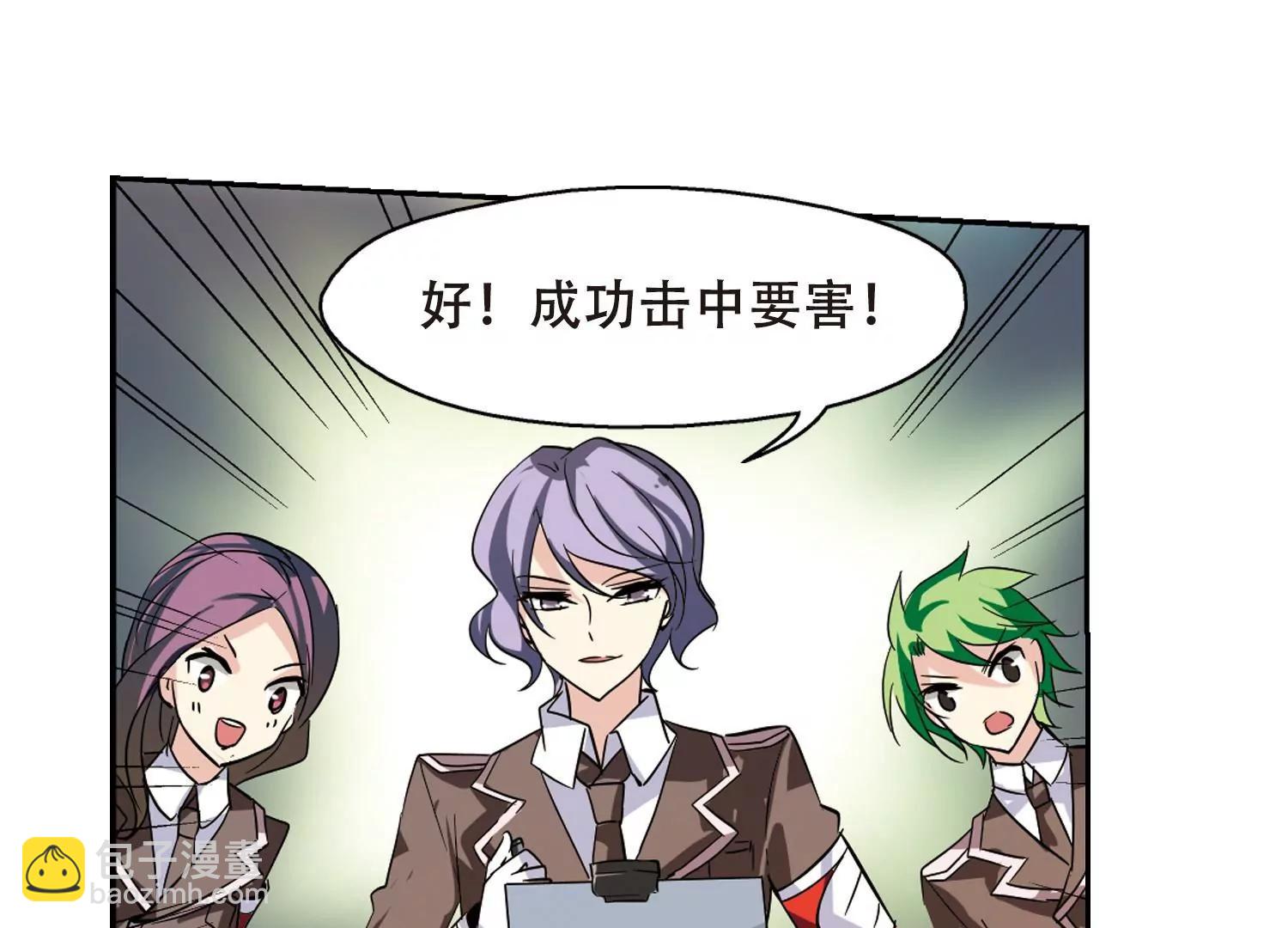 🍶穿越西元3000后 第75话  两人间的赌约3 第10页