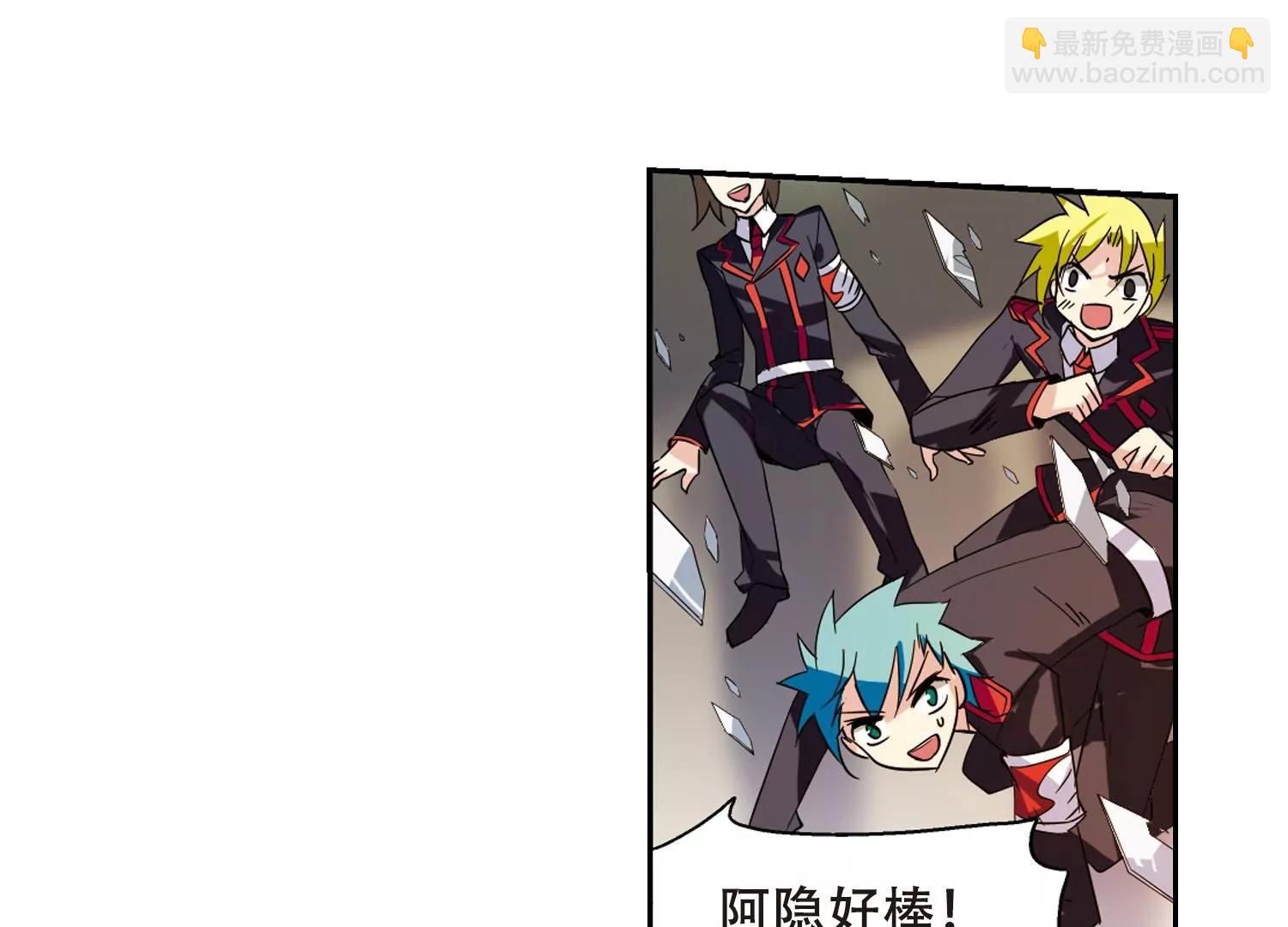 🍶穿越西元3000后 第75话  两人间的赌约3 第12页
