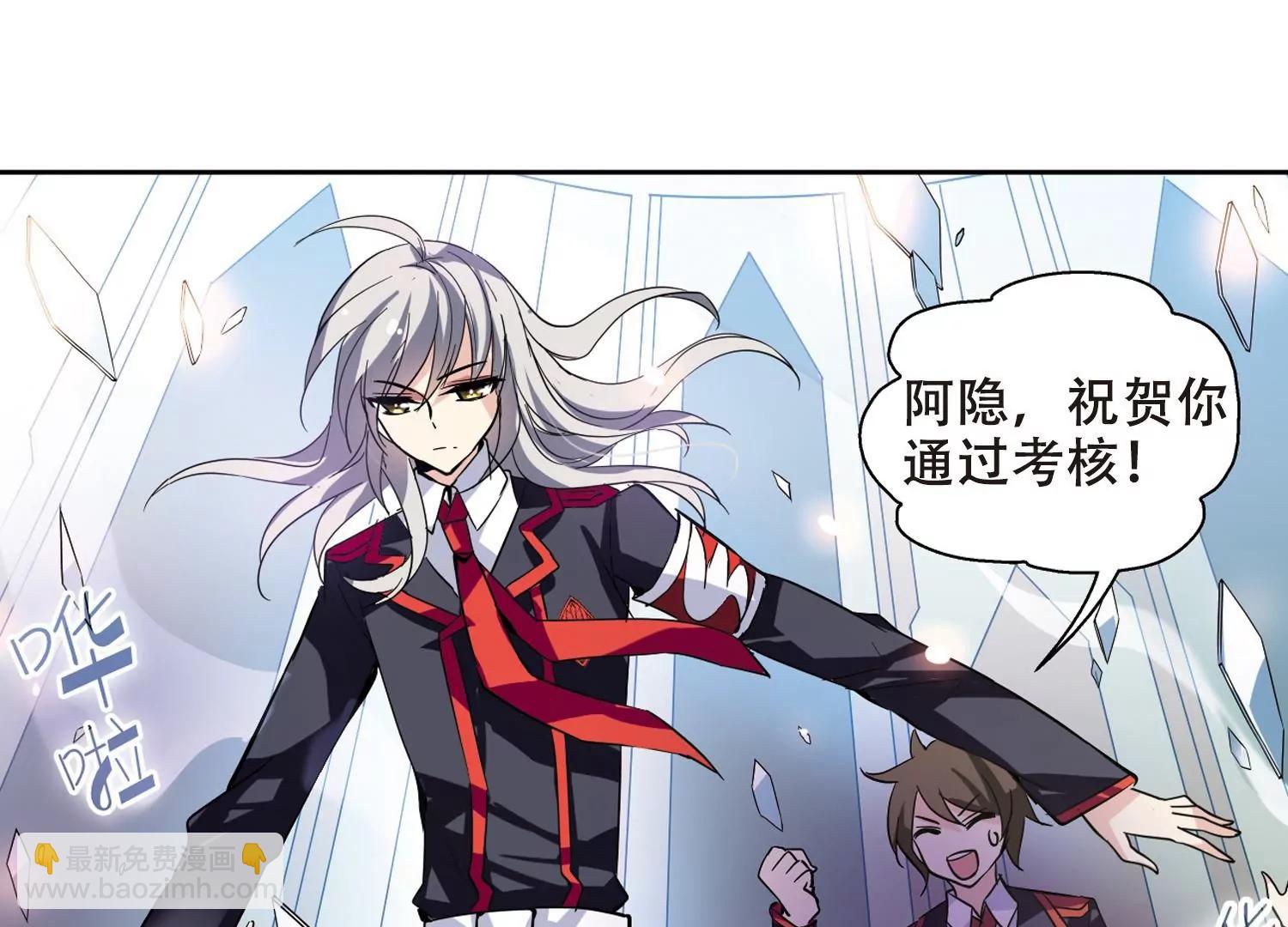 🍶穿越西元3000后 第75话  两人间的赌约3 第14页