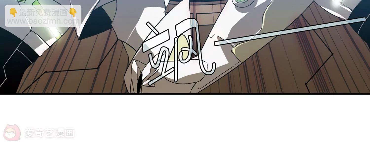 🍶穿越西元3000后 第75话  两人间的赌约3 第24页