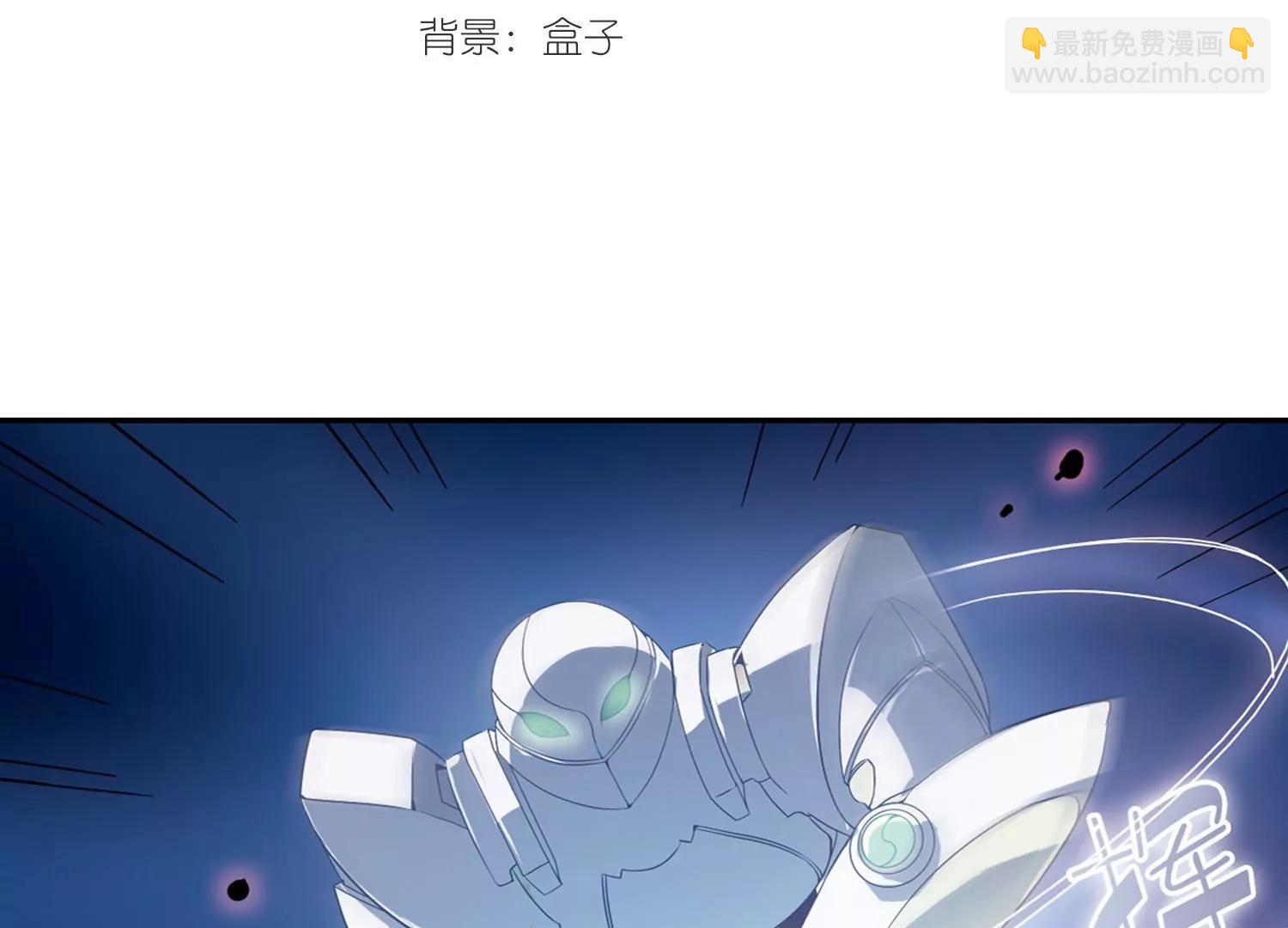 🍶穿越西元3000后 第75话  两人间的赌约3 第3页