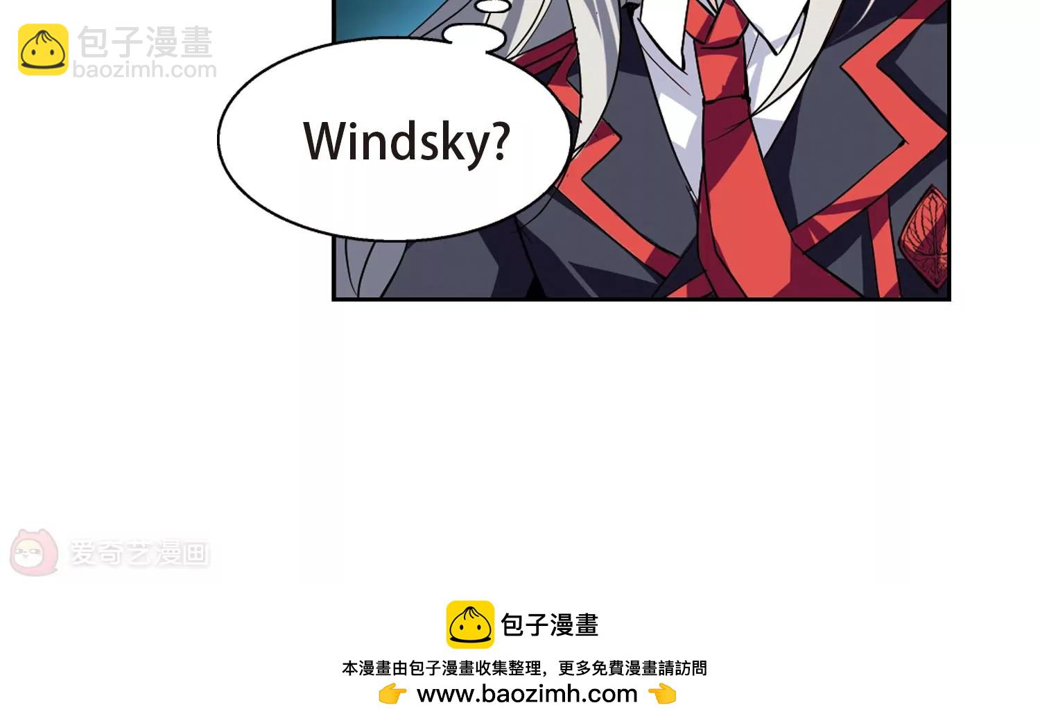 🍶穿越西元3000后 第75话  两人间的赌约3 第45页