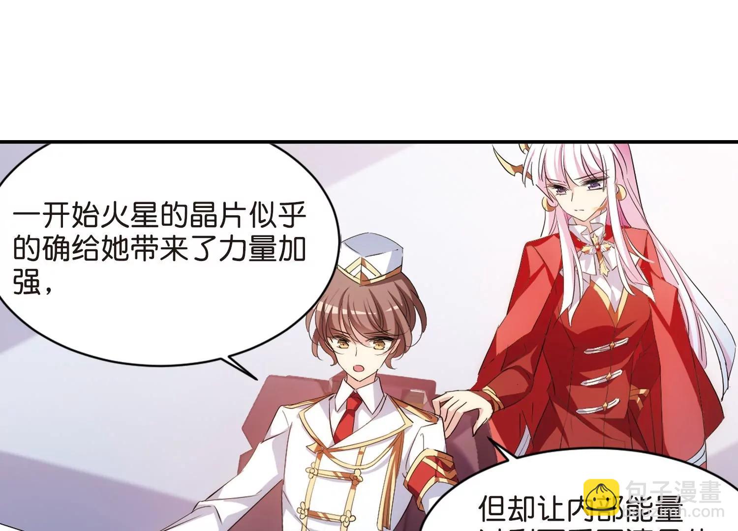 🍶穿越西元3000后 第762话  自我牺牲1 第13页