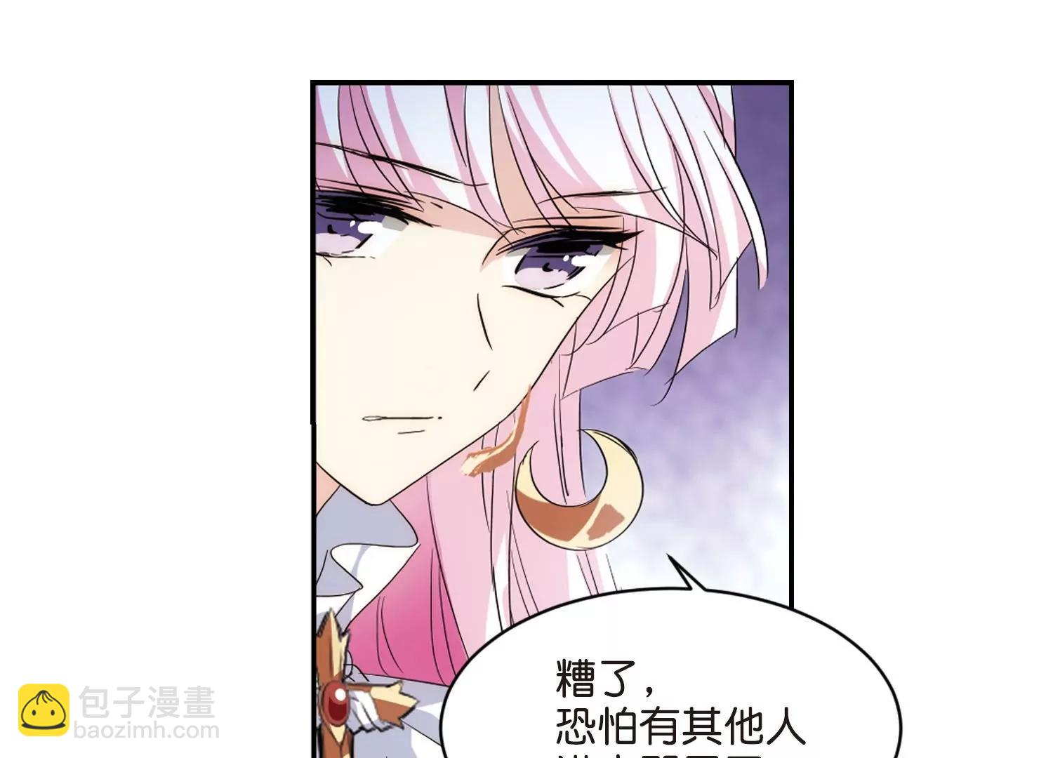 🍶穿越西元3000后 第762话  自我牺牲1 第16页