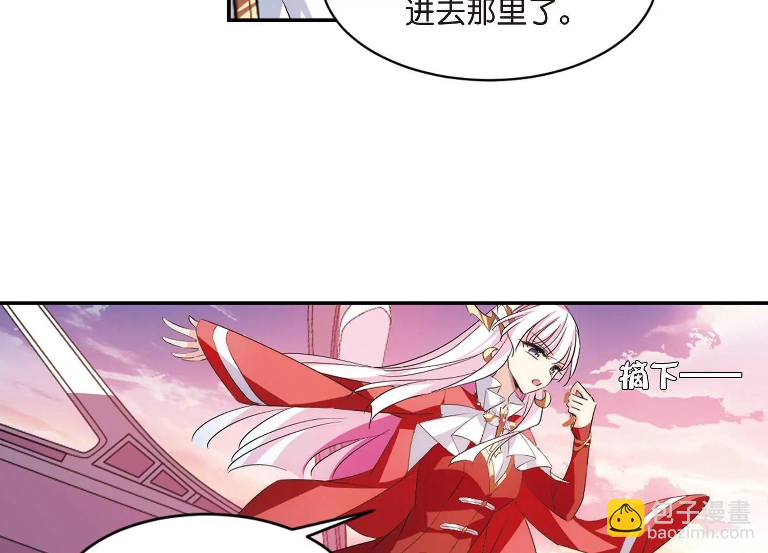 🍶穿越西元3000后 第762话  自我牺牲1 第17页