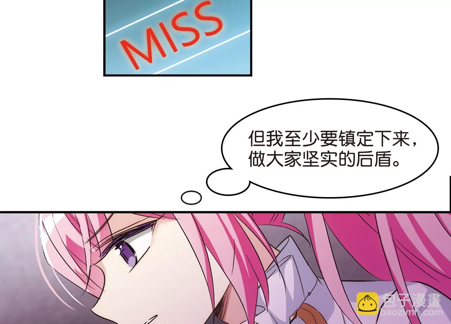 🍶穿越西元3000后 第762话  自我牺牲1 第25页