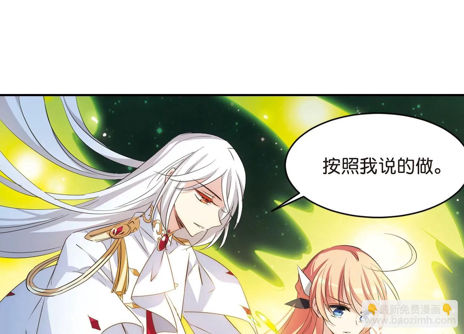 🍶穿越西元3000后 第762话  自我牺牲1 第27页