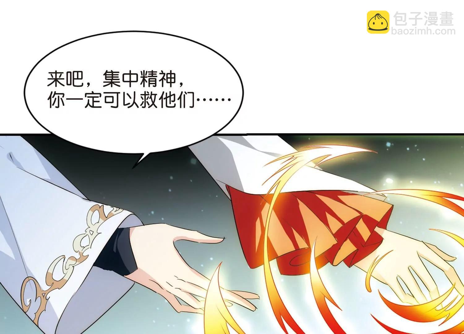 🍶穿越西元3000后 第762话  自我牺牲1 第29页