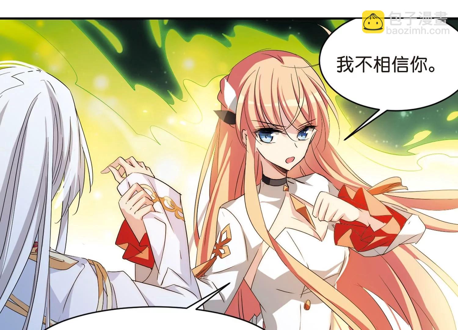 🍶穿越西元3000后 第762话  自我牺牲1 第37页