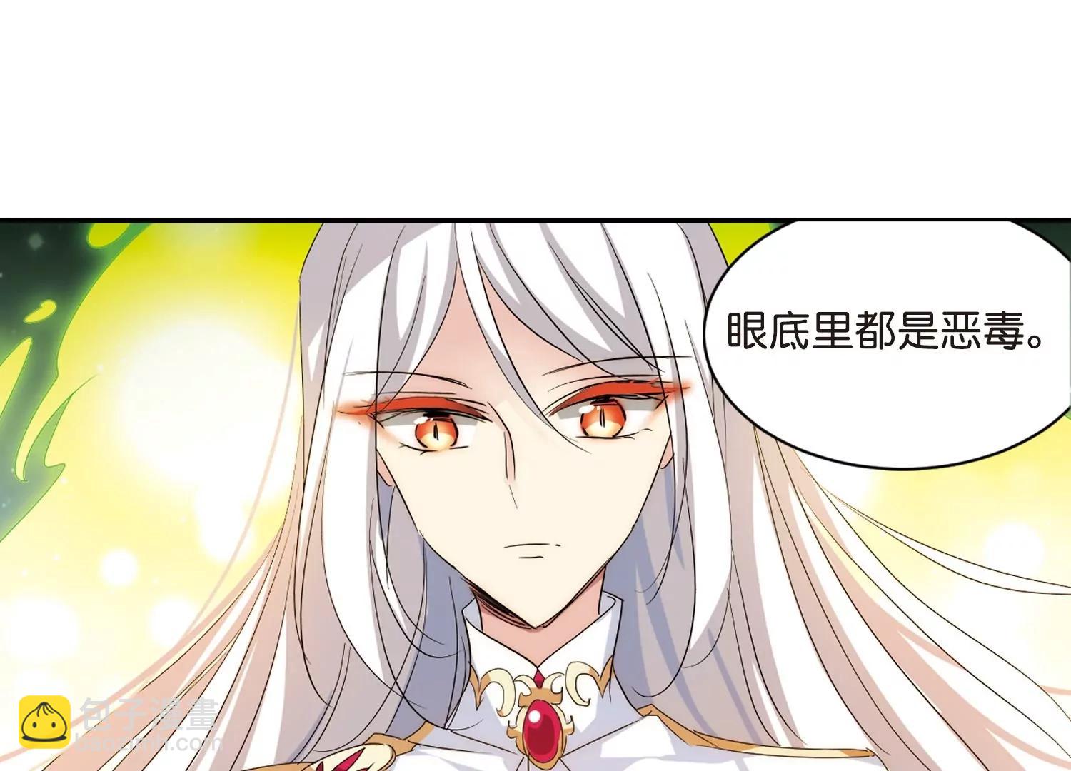 🍶穿越西元3000后 第762话  自我牺牲1 第39页
