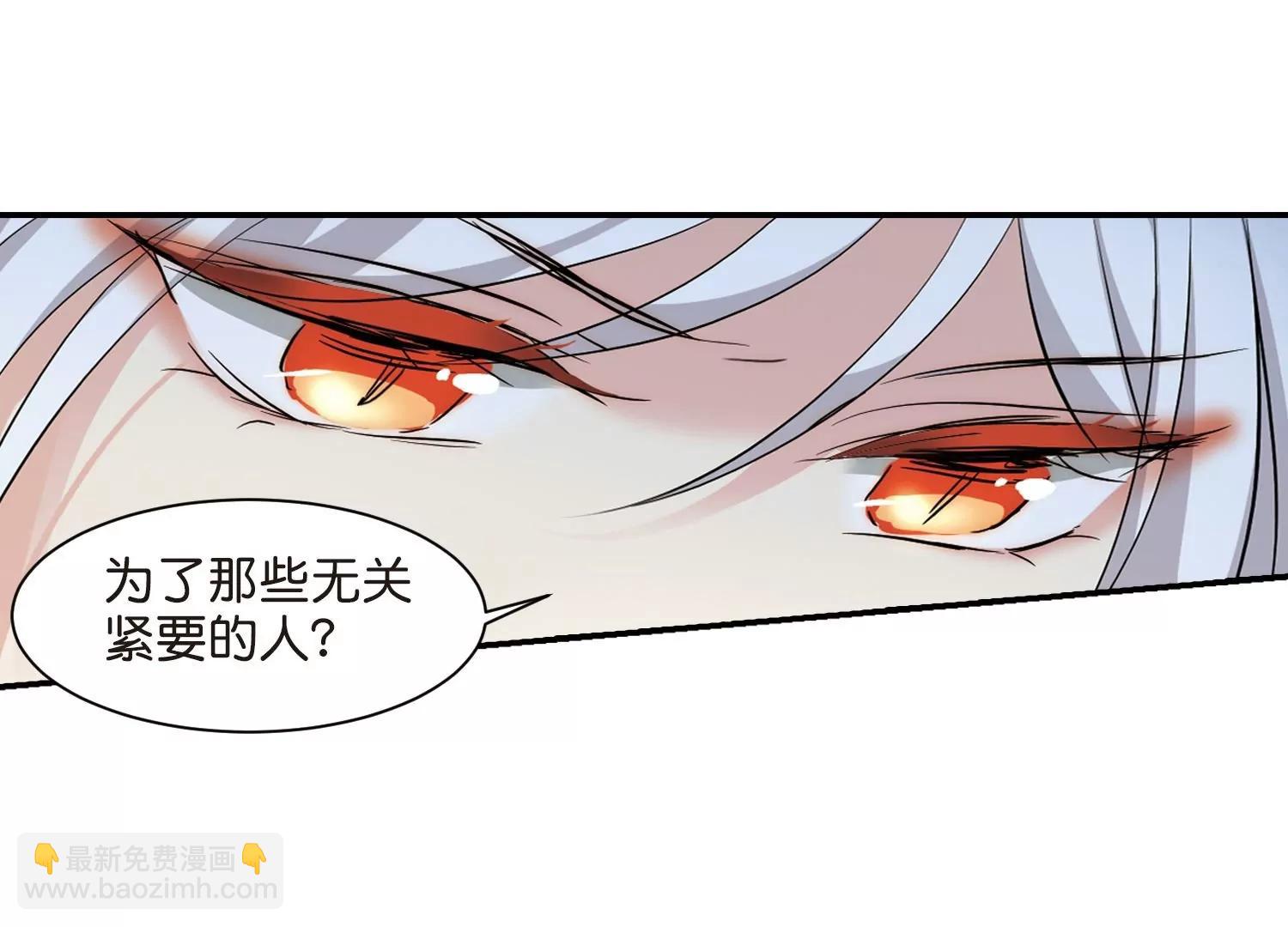 🍶穿越西元3000后 第762话  自我牺牲1 第42页