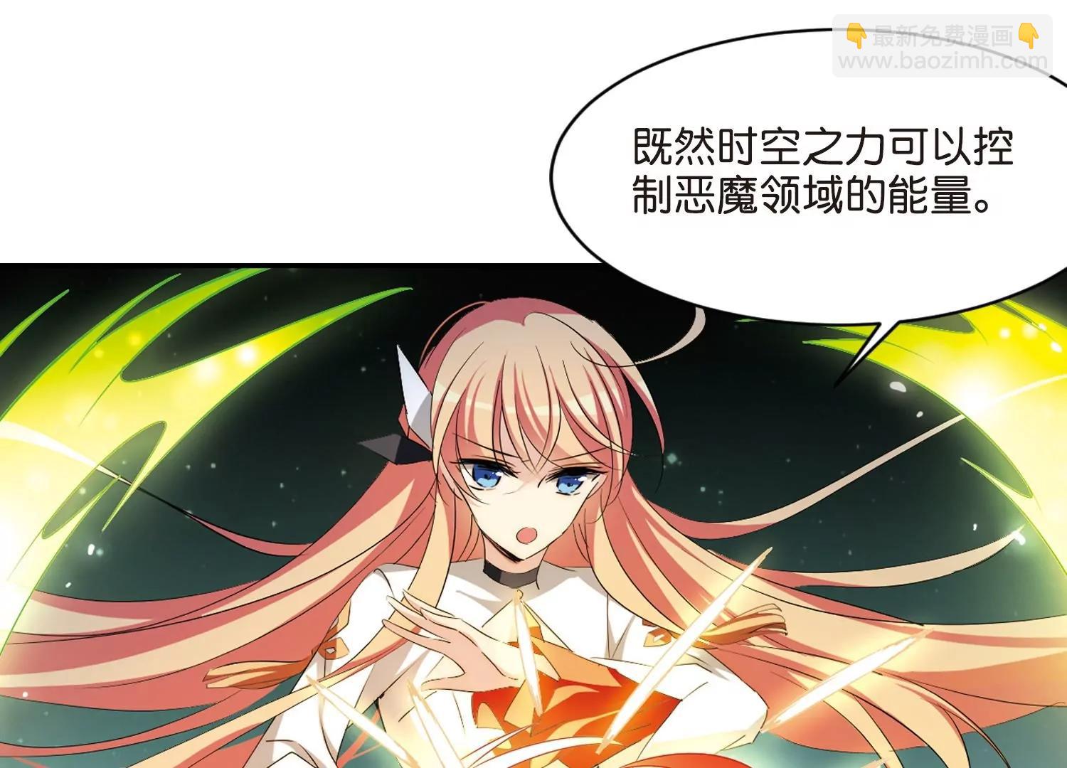 🍶穿越西元3000后 第762话  自我牺牲1 第46页