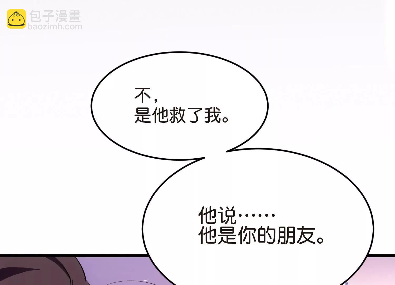 🍶穿越西元3000后 第764话  离别 第16页