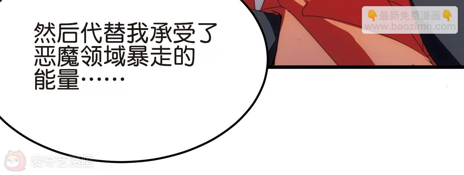 🍶穿越西元3000后 第764话  离别 第19页
