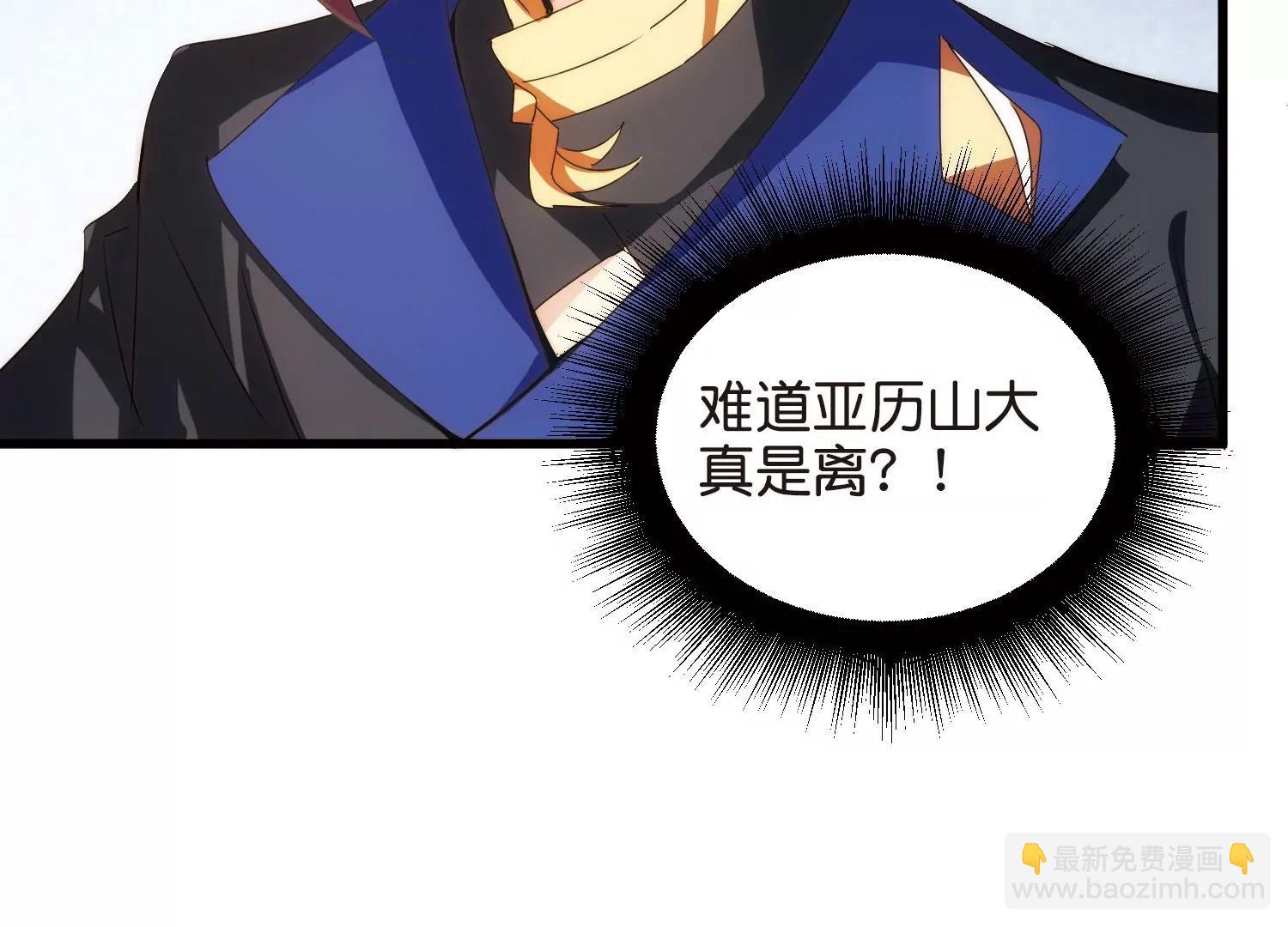 🍶穿越西元3000后 第764话  离别 第21页