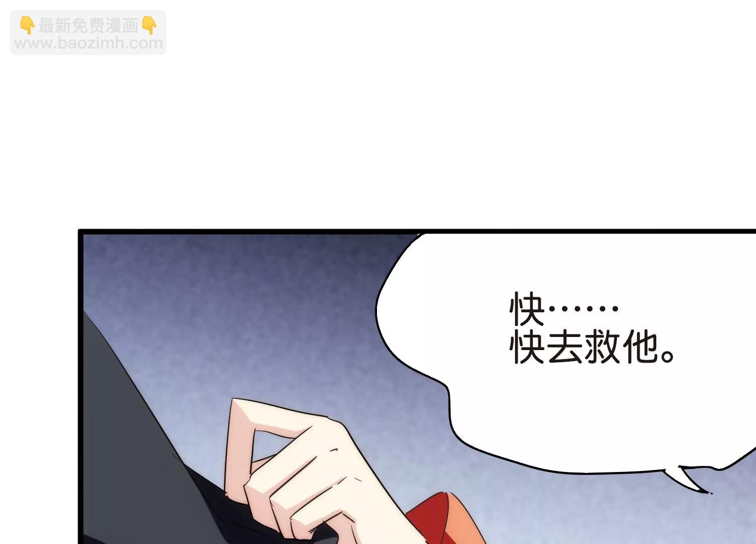 🍶穿越西元3000后 第764话  离别 第23页