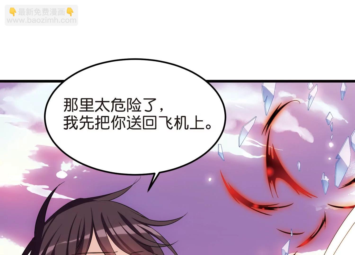 🍶穿越西元3000后 第764话  离别 第26页
