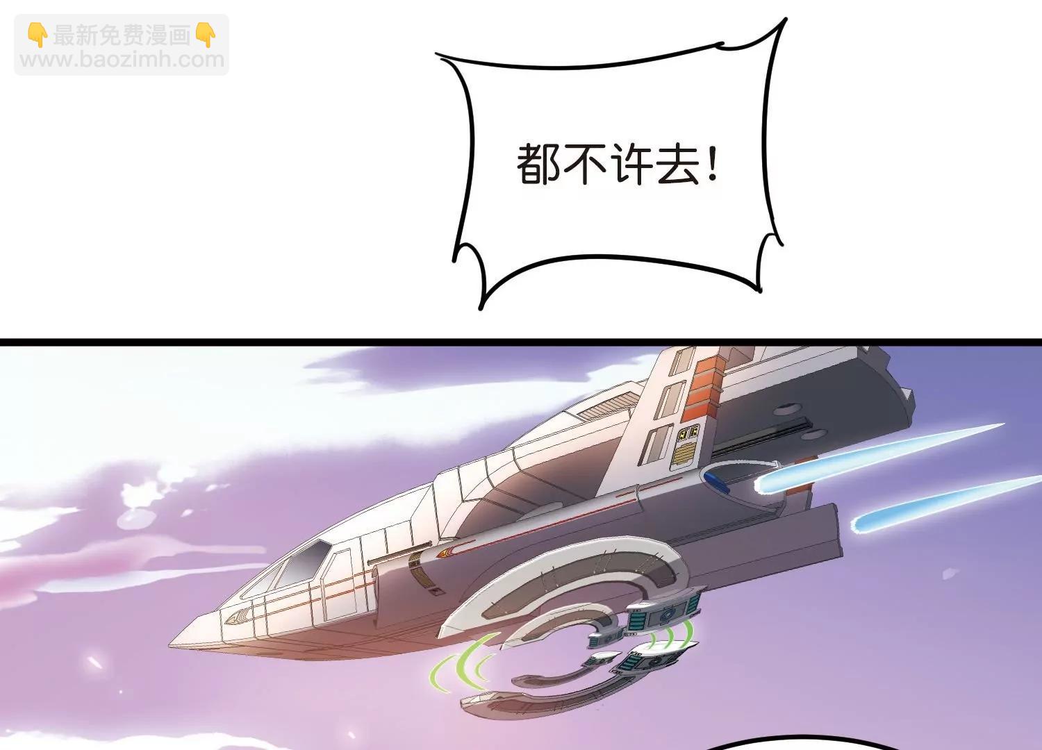 🍶穿越西元3000后 第764话  离别 第38页