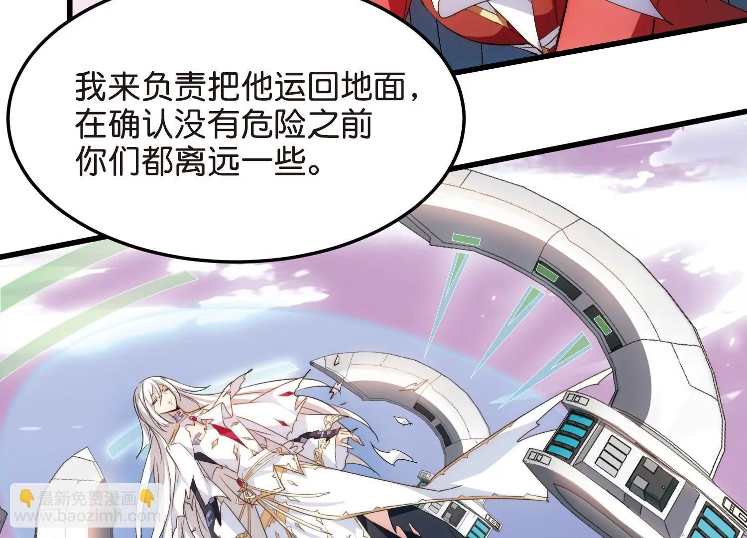 🍶穿越西元3000后 第764话  离别 第40页