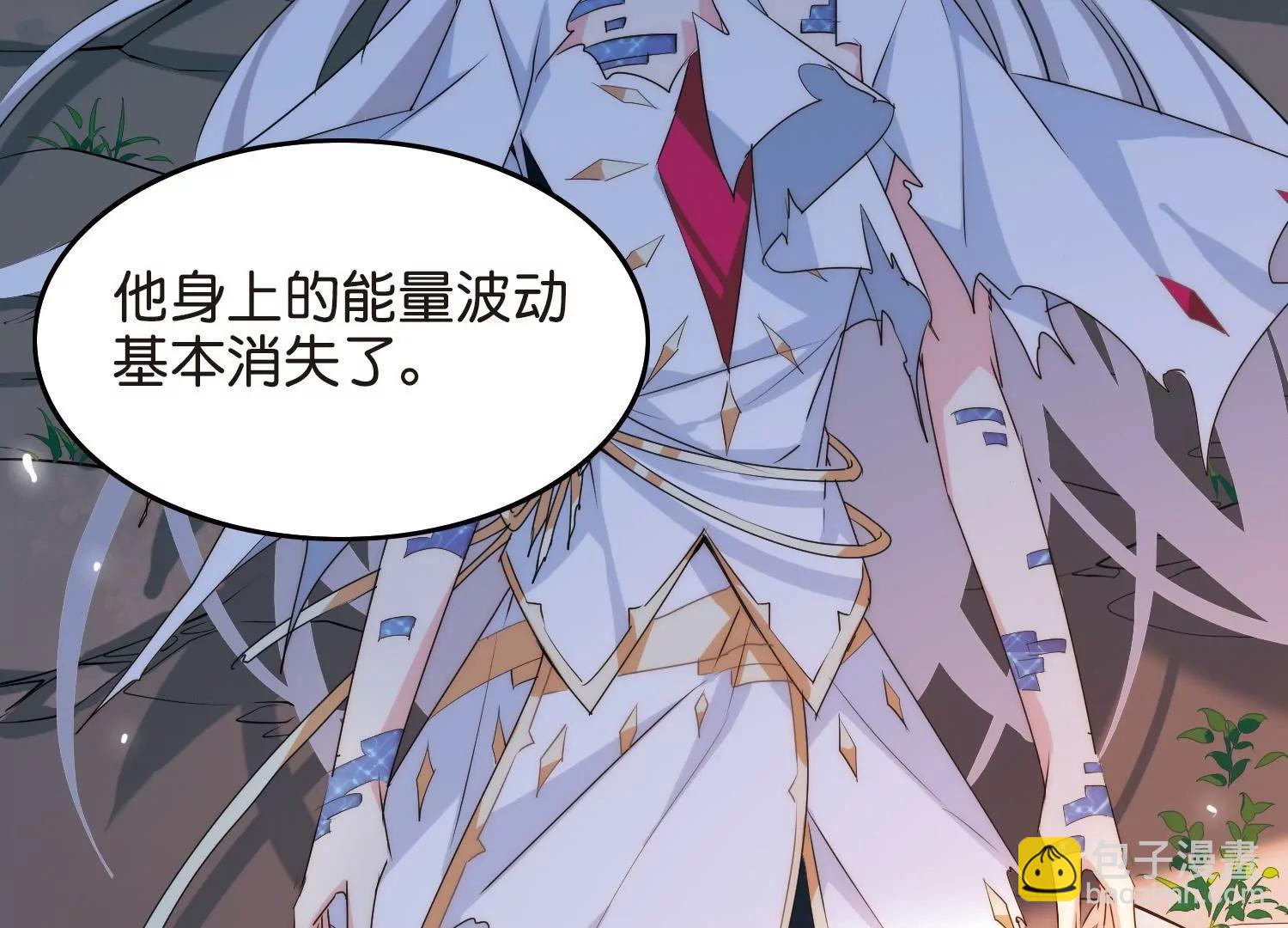 🍶穿越西元3000后 第764话  离别 第49页