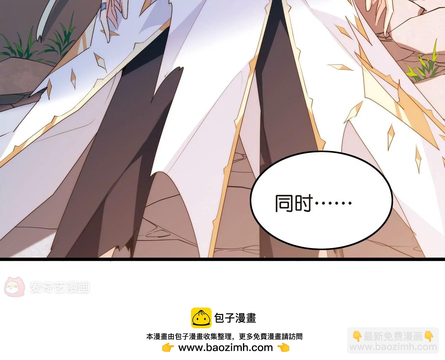🍶穿越西元3000后 第764话  离别 第50页
