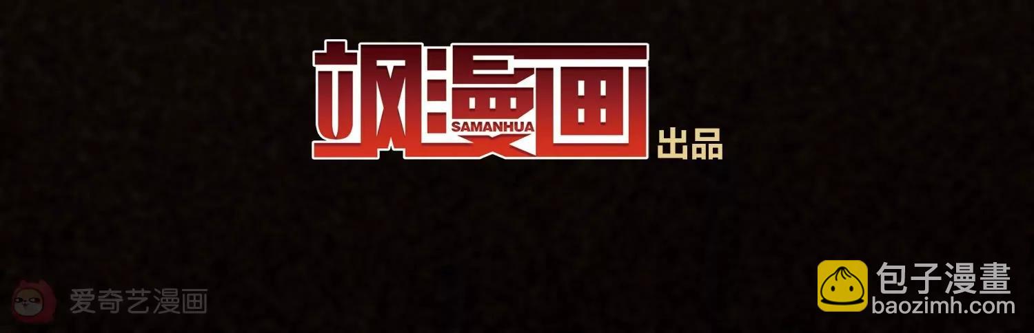 🍶穿越西元3000后 第764话  离别 第8页
