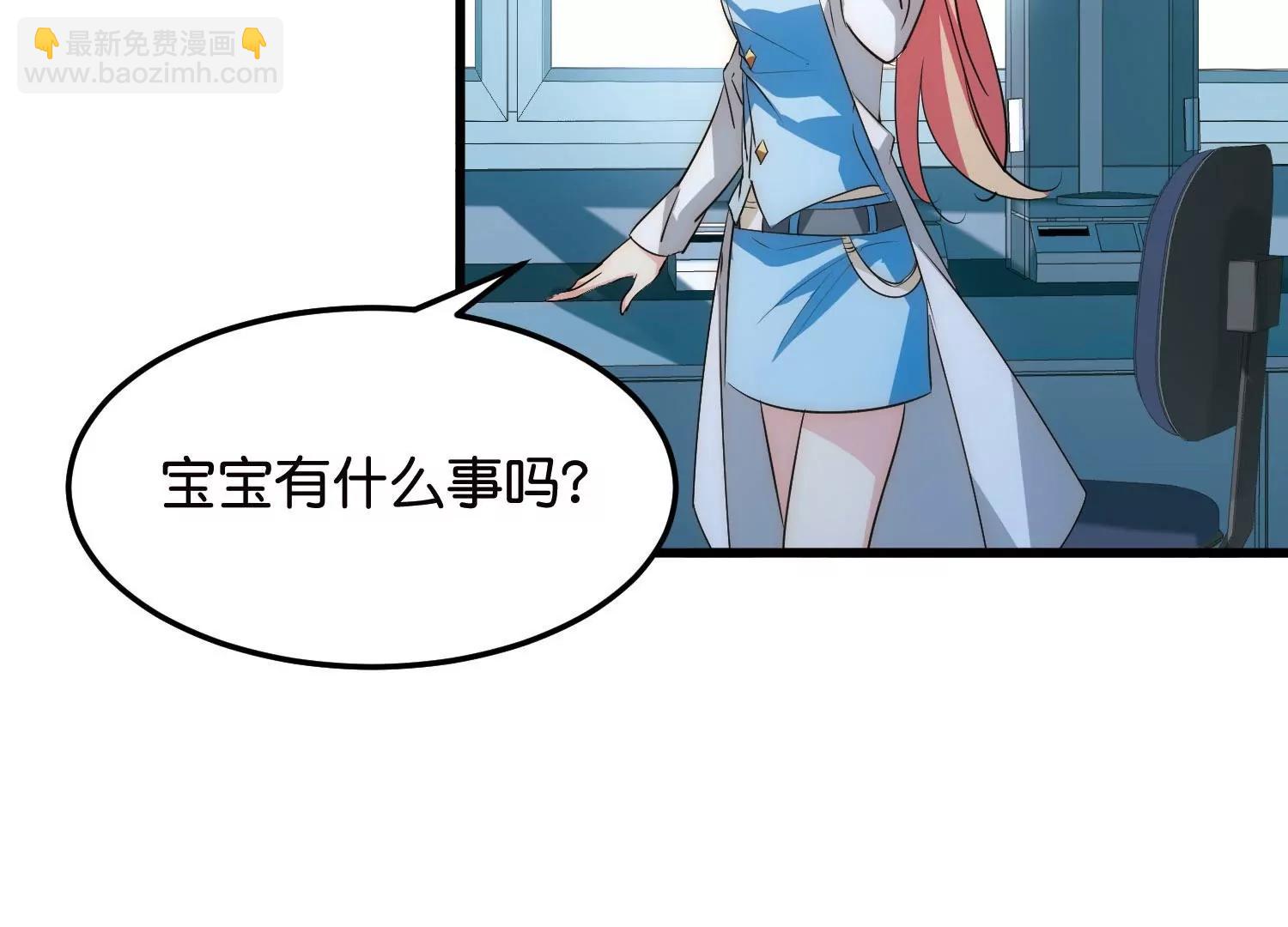 🍶穿越西元3000后 第766话  消失的L博士 第10页