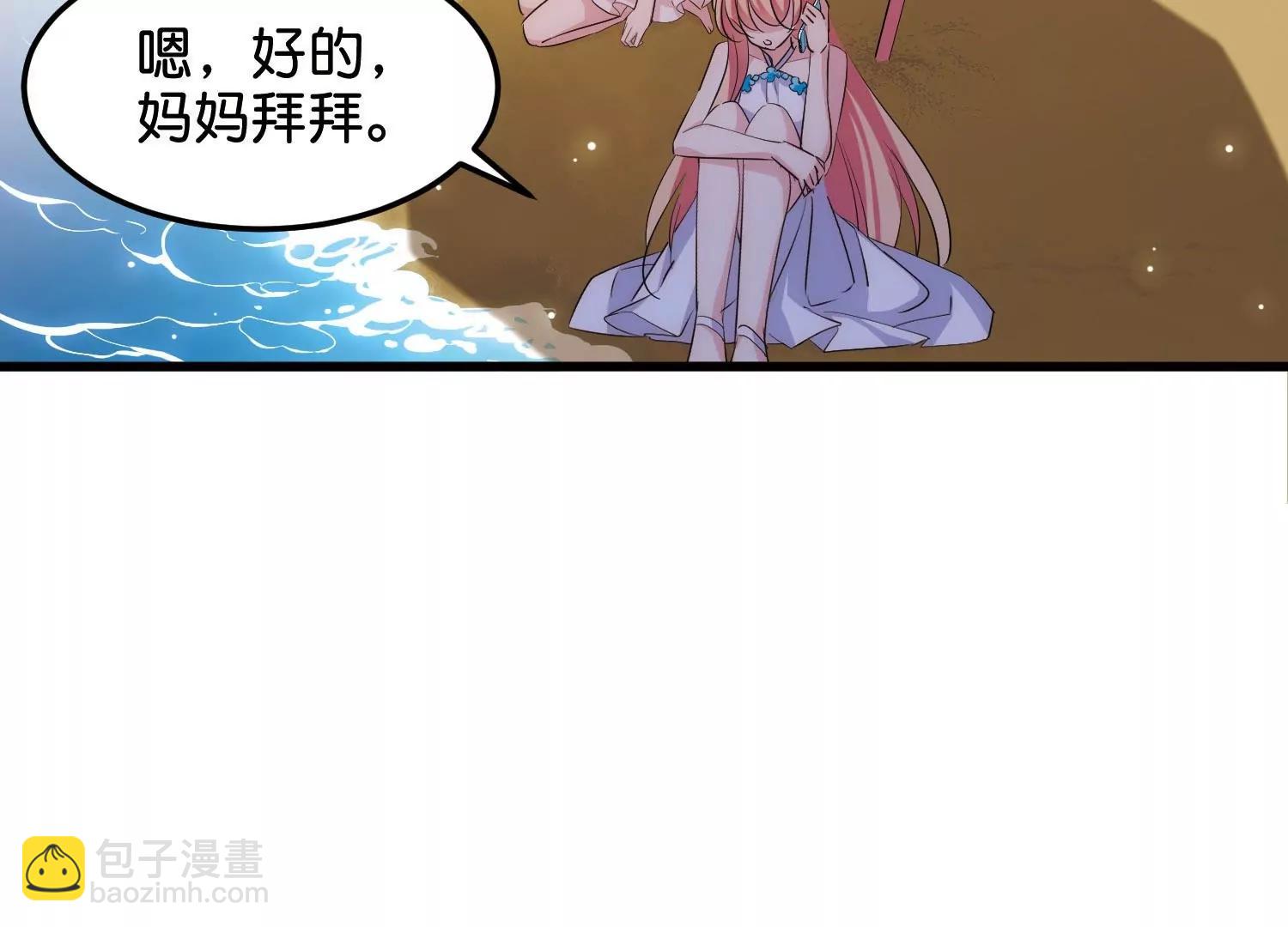 🍶穿越西元3000后 第766话  消失的L博士 第22页
