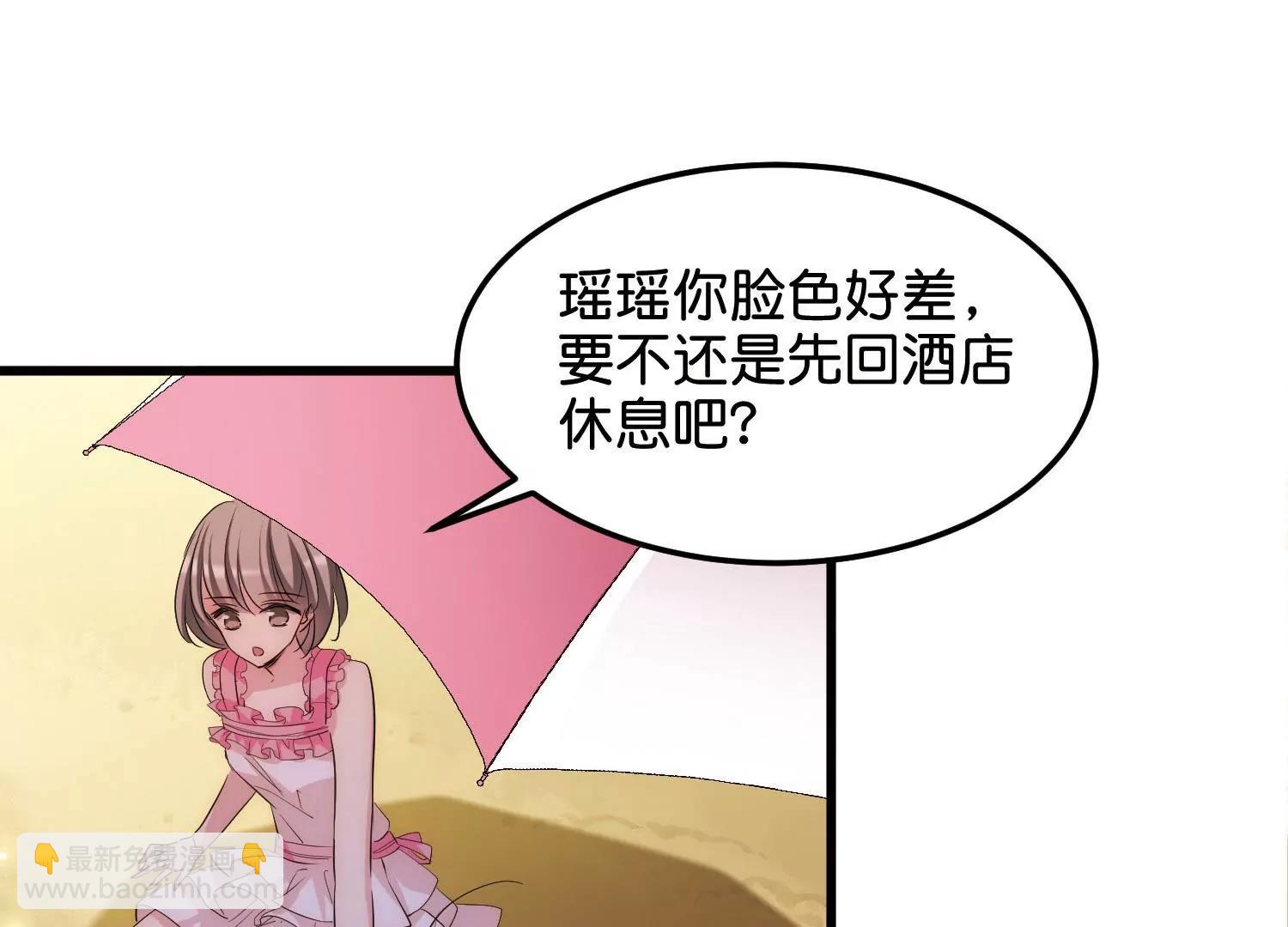 🍶穿越西元3000后 第766话  消失的L博士 第27页