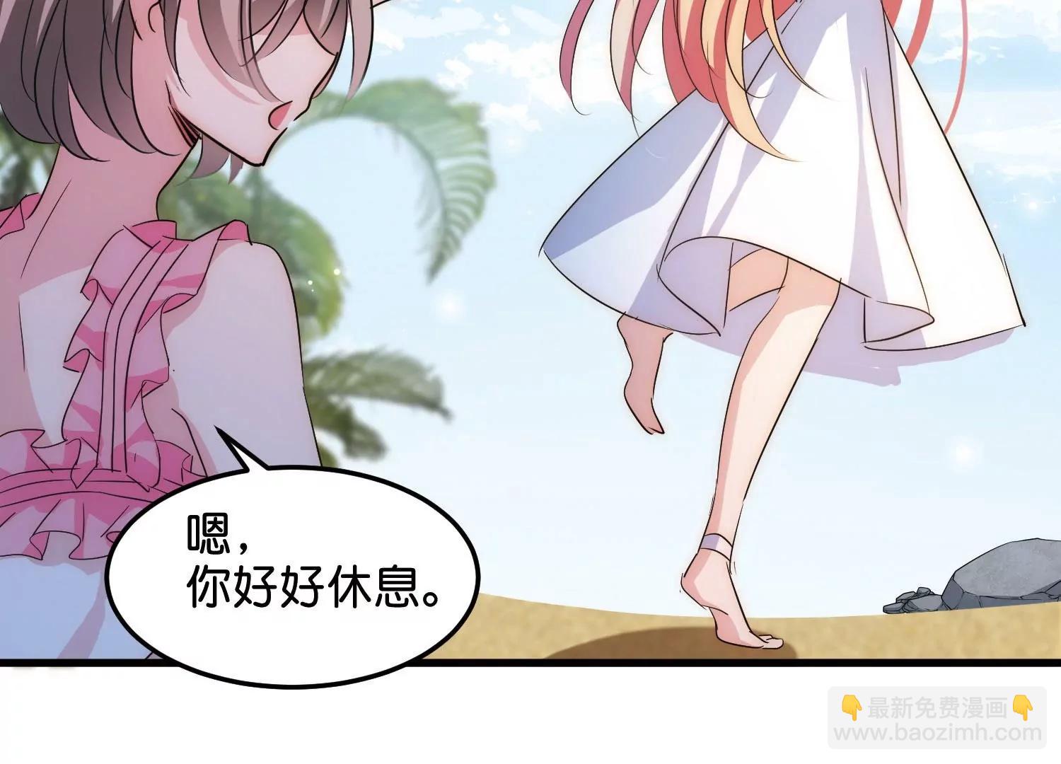 🍶穿越西元3000后 第766话  消失的L博士 第31页