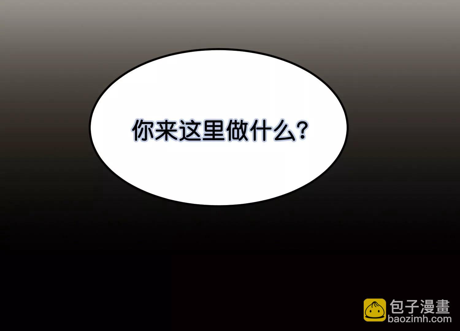 🍶穿越西元3000后 第766话  消失的L博士 第45页