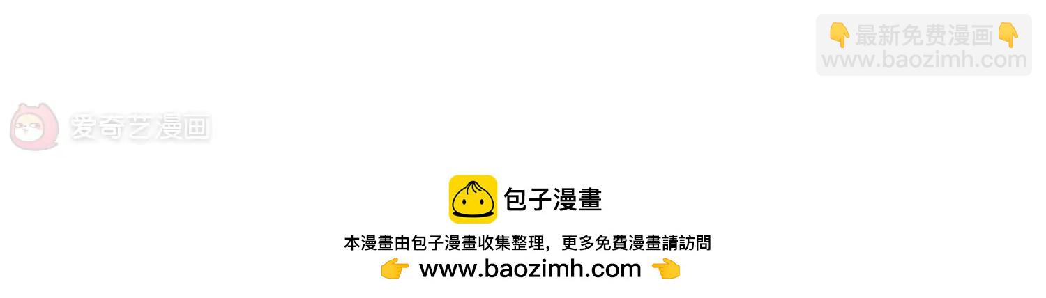🍶穿越西元3000后 第766话  消失的L博士 第50页
