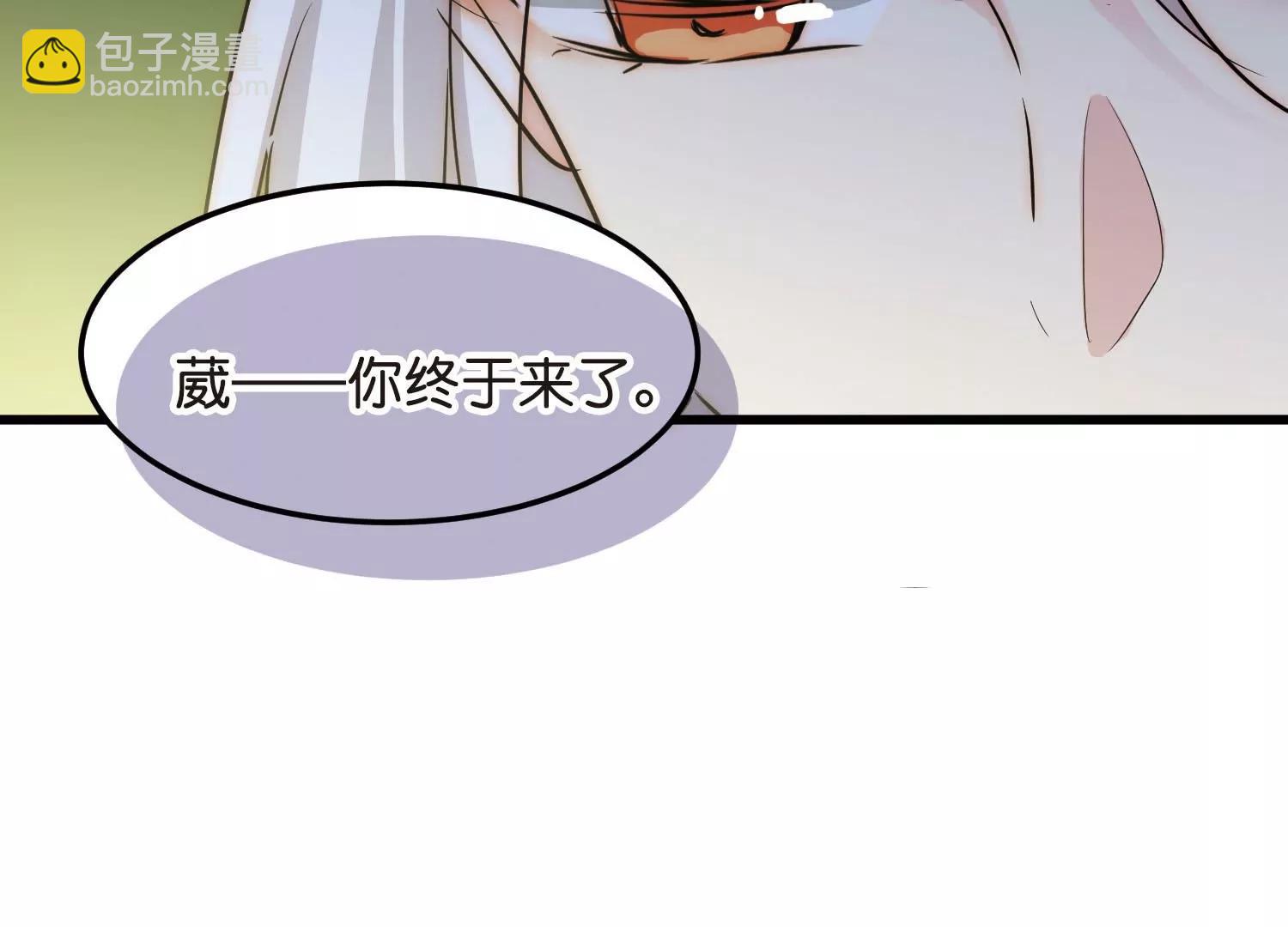 🍶穿越西元3000后 第769话  我们终将重逢1 第16页