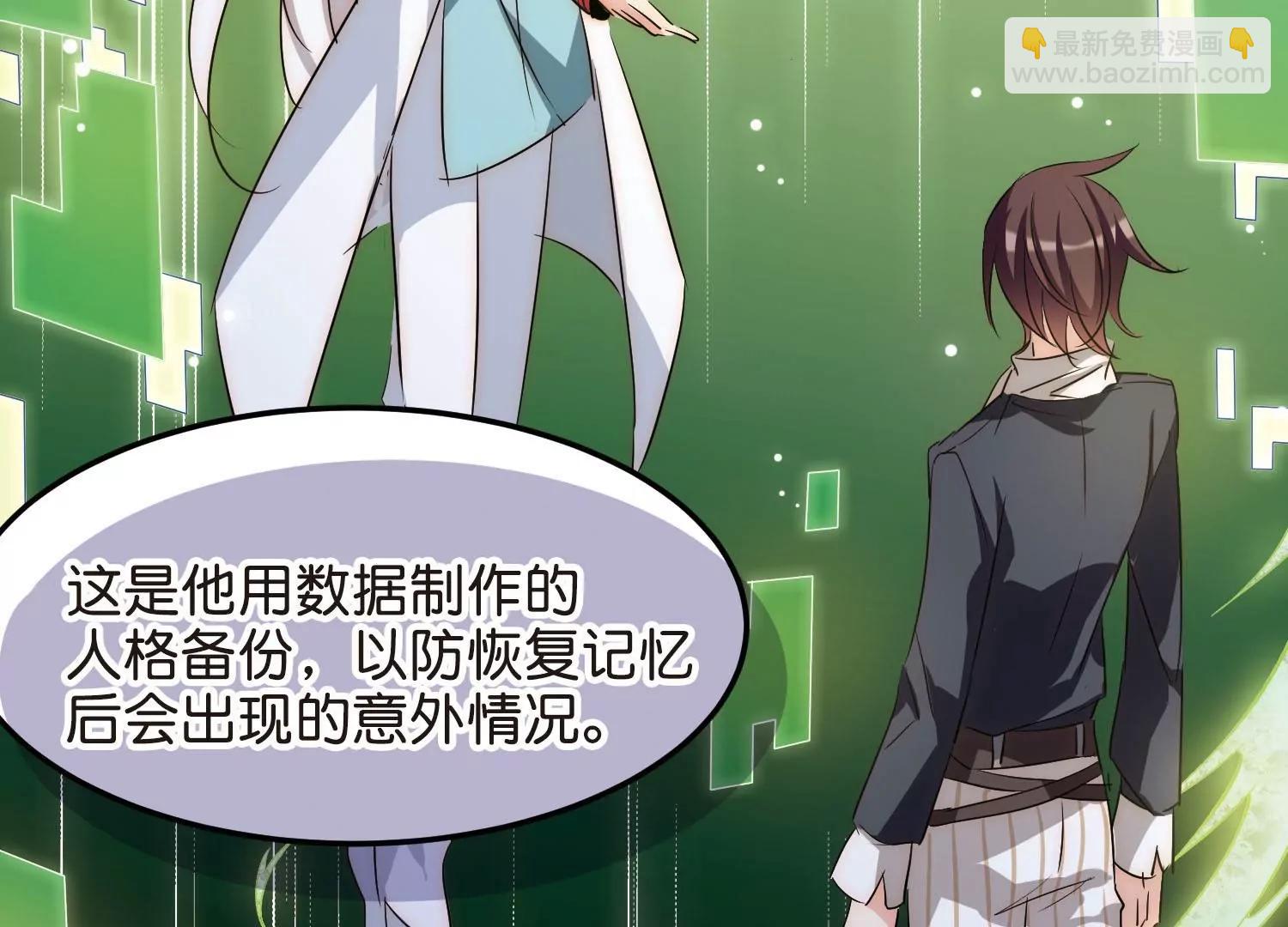 🍶穿越西元3000后 第769话  我们终将重逢1 第19页