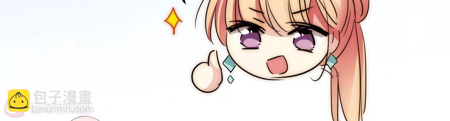 🍶穿越西元3000后 第769话  我们终将重逢1 第30页